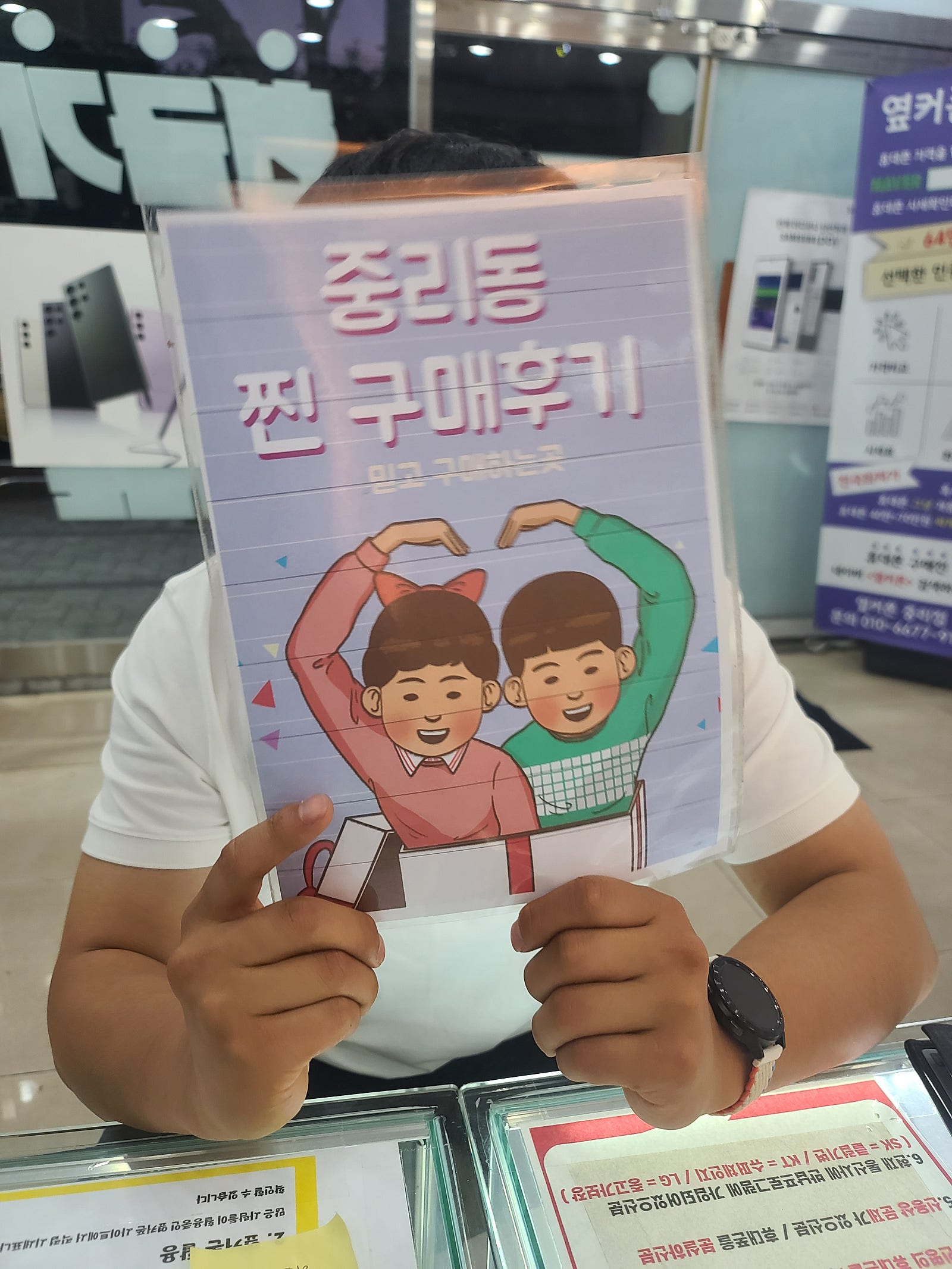 중리점