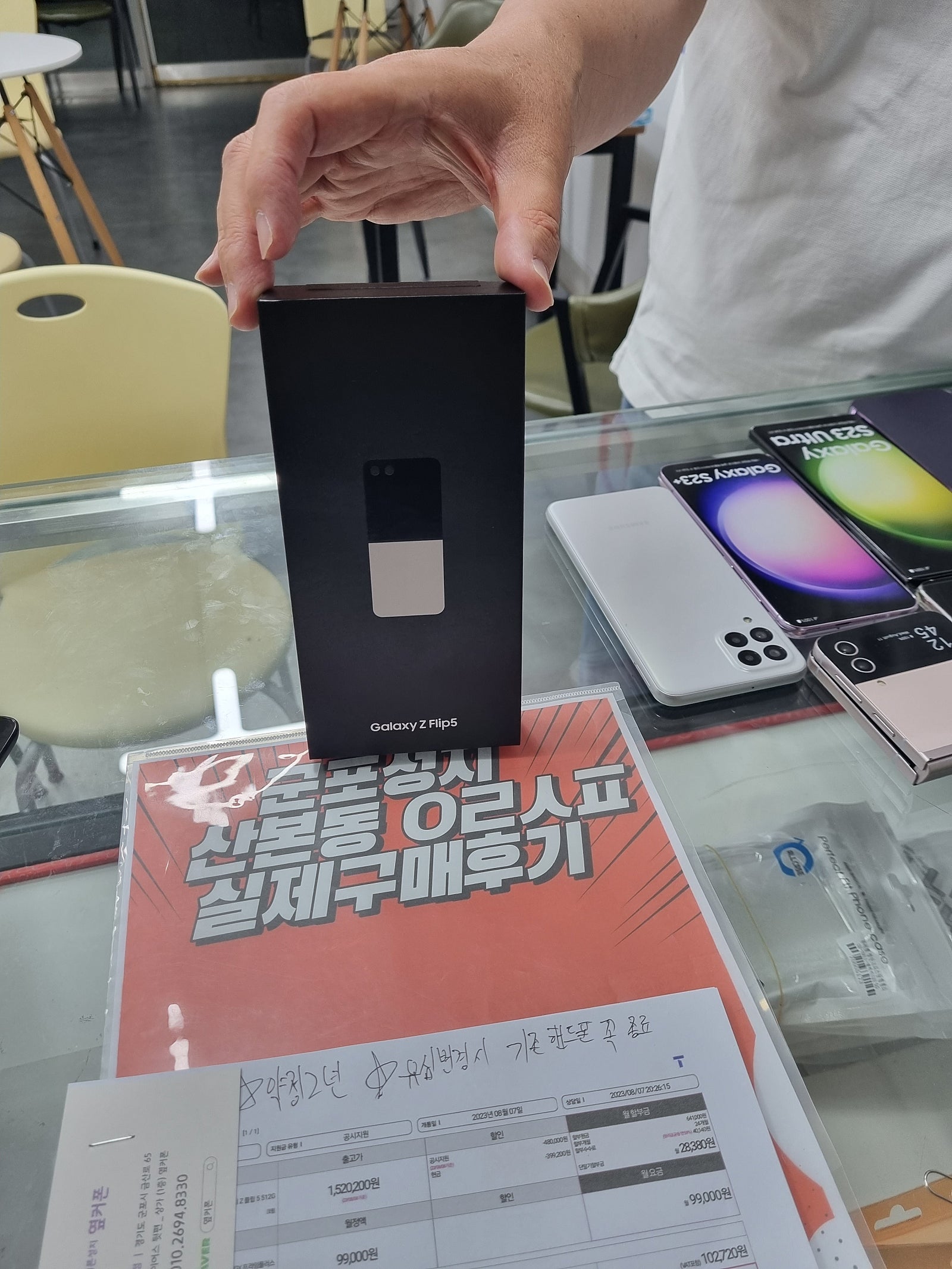 군포 산본동 ㅇㄹㅅㅍ옆 사전예약