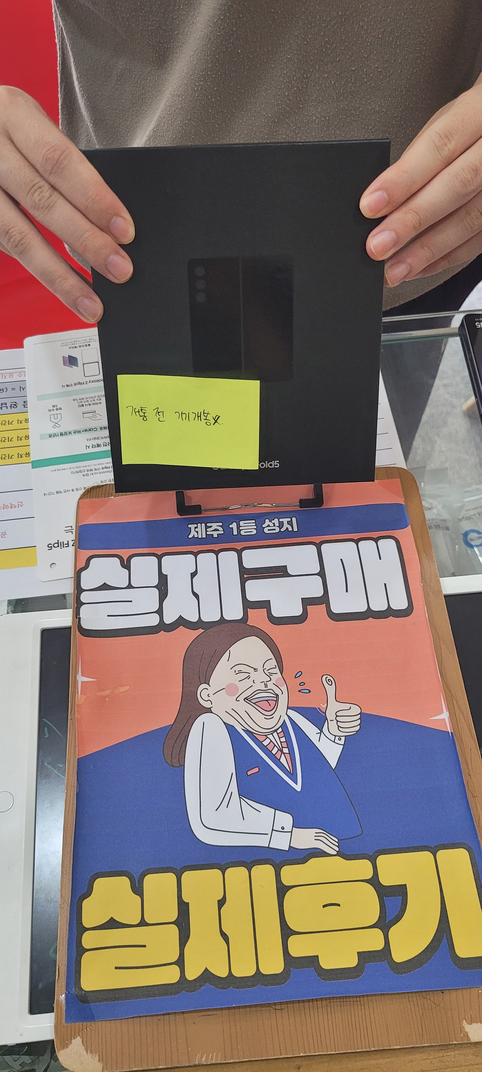 제주 ㅎㅇㅊㅎㄱ 후기