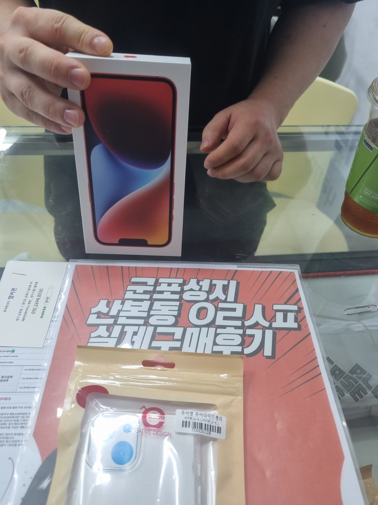군포 산본동 ㅇㄹㅅㅍ 옆에서 아14