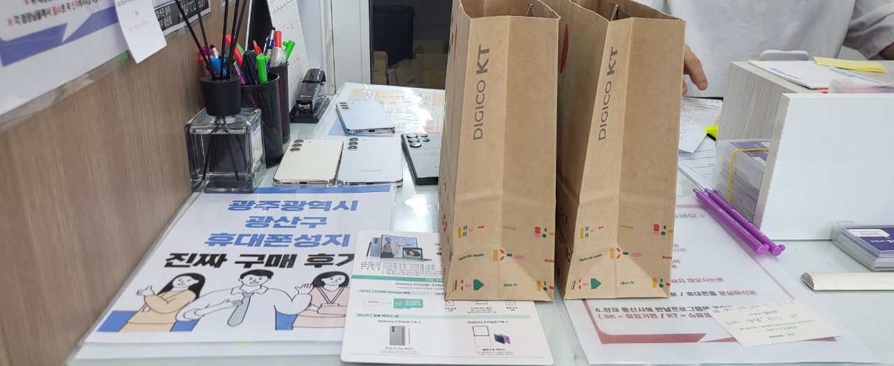 광주광산점 플립5 구매