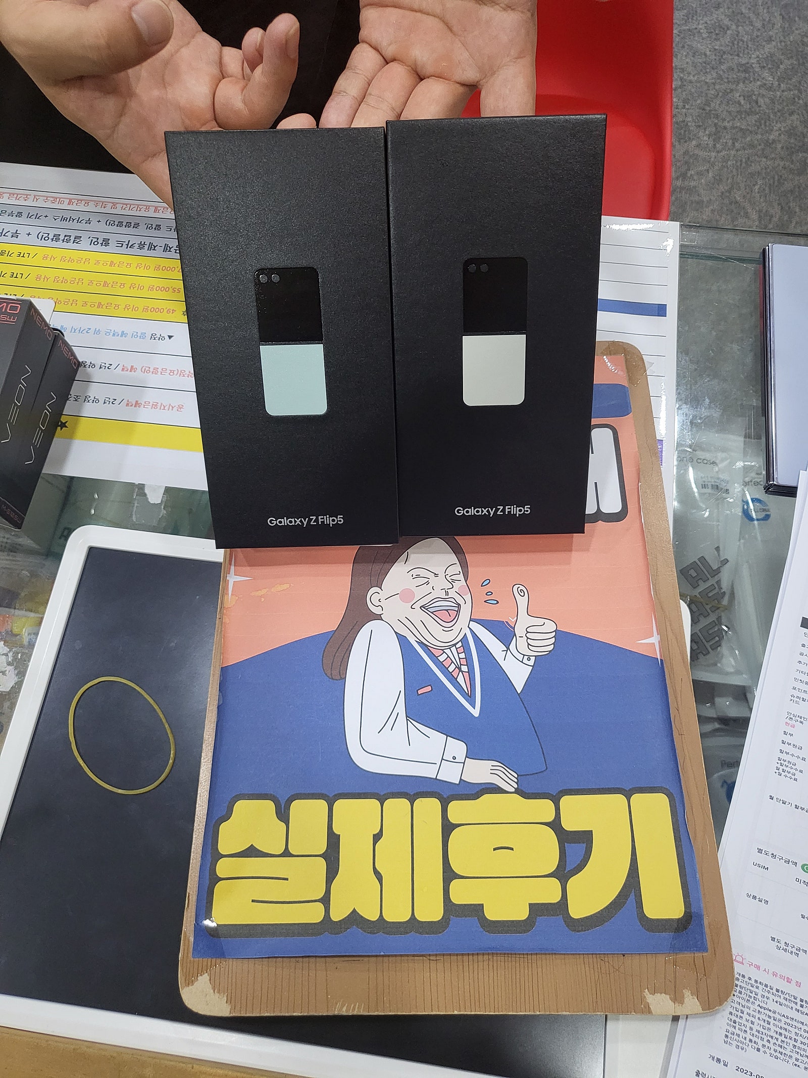 제주 어머니랑 커플로 바꾸고 왔어요