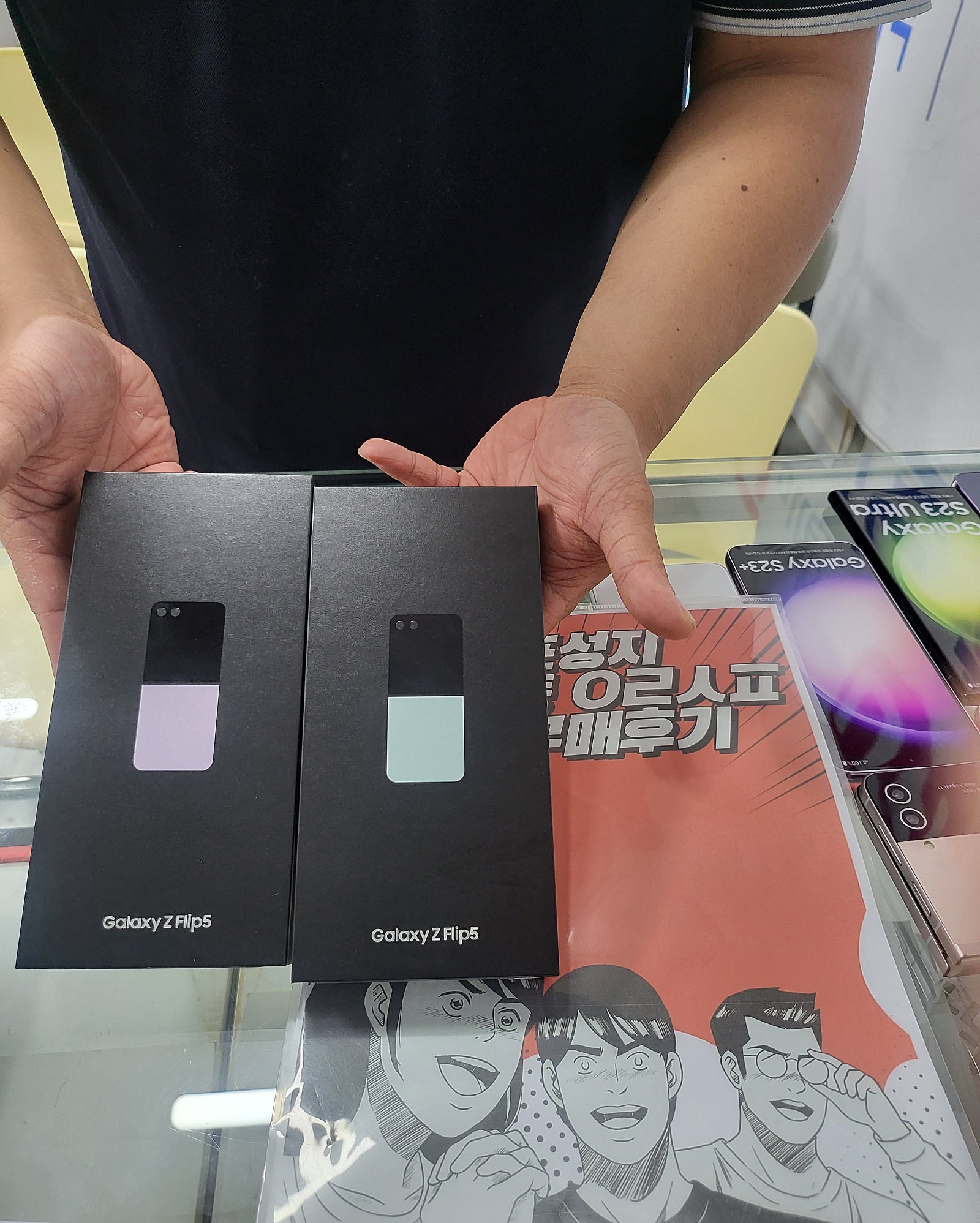 군포 산본동 ㅇㄹㅅㅍ 옆에서 가족들 플립 개통후기