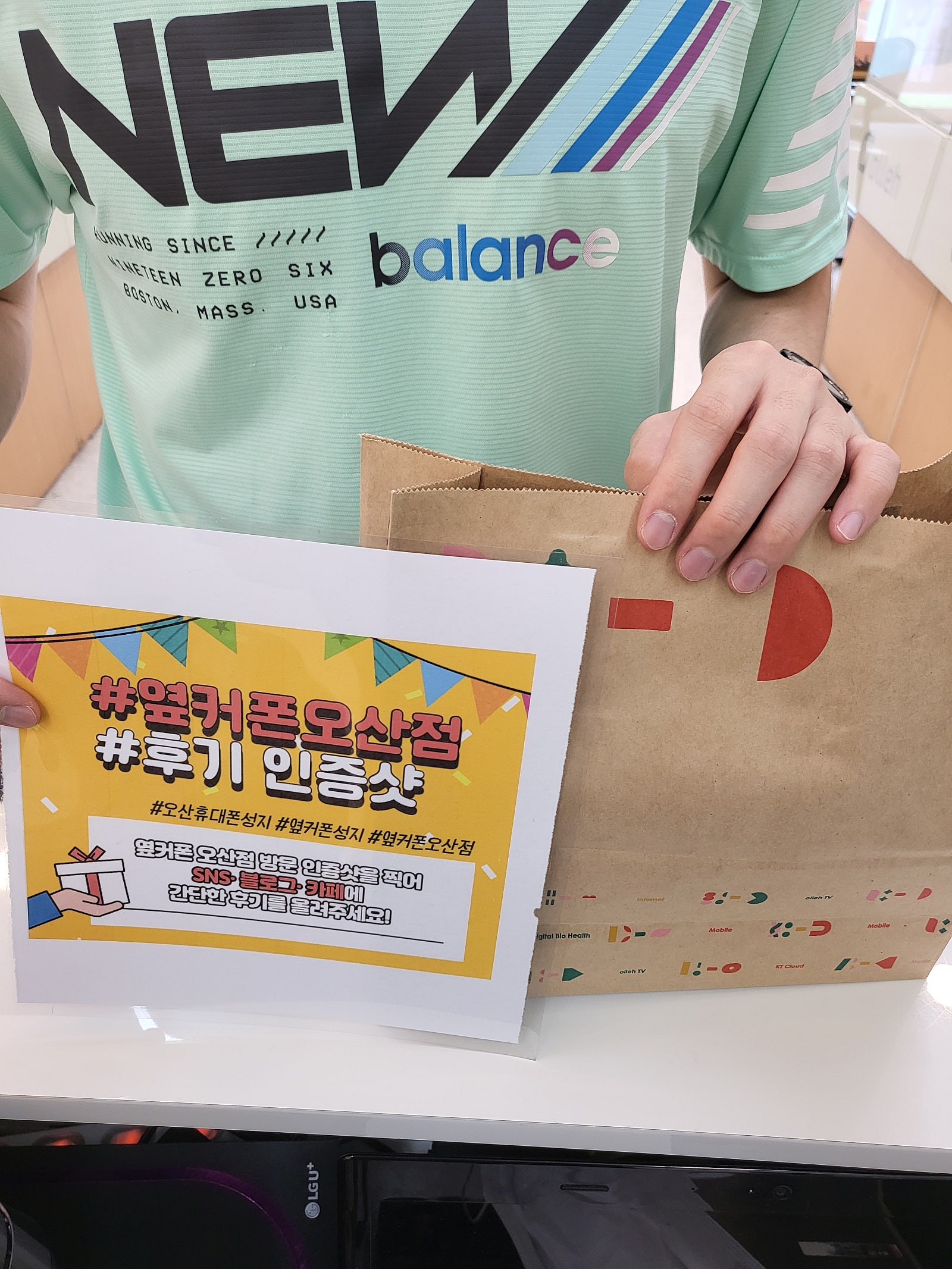 오산 ㅎㅊㄱㅎ 성지에서 플립5 수령해갑니다 ㅎㅎ