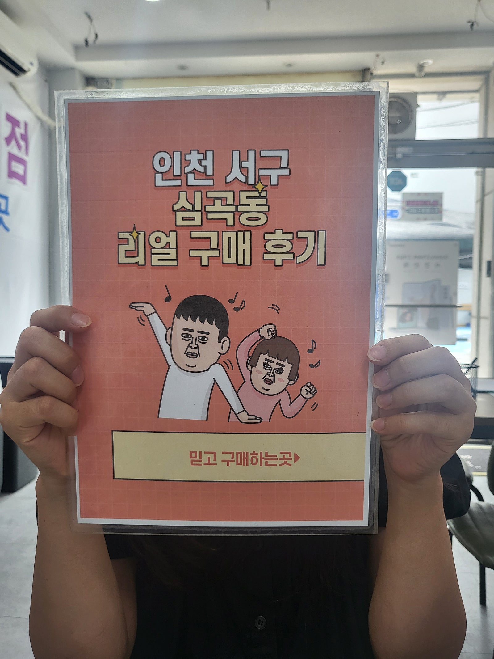 서구 심곡동ㅅㅅㅇㄱ 아이폰14 기변했어요