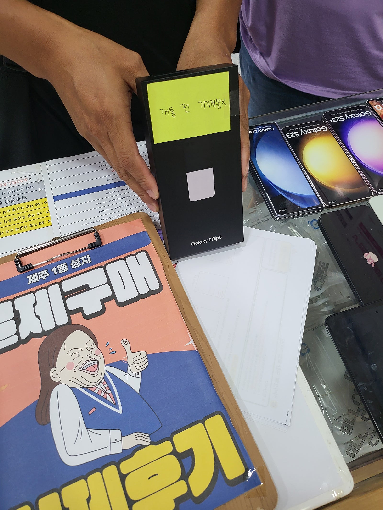 제주 ㅎㅇㅊㅎㄱ 후기