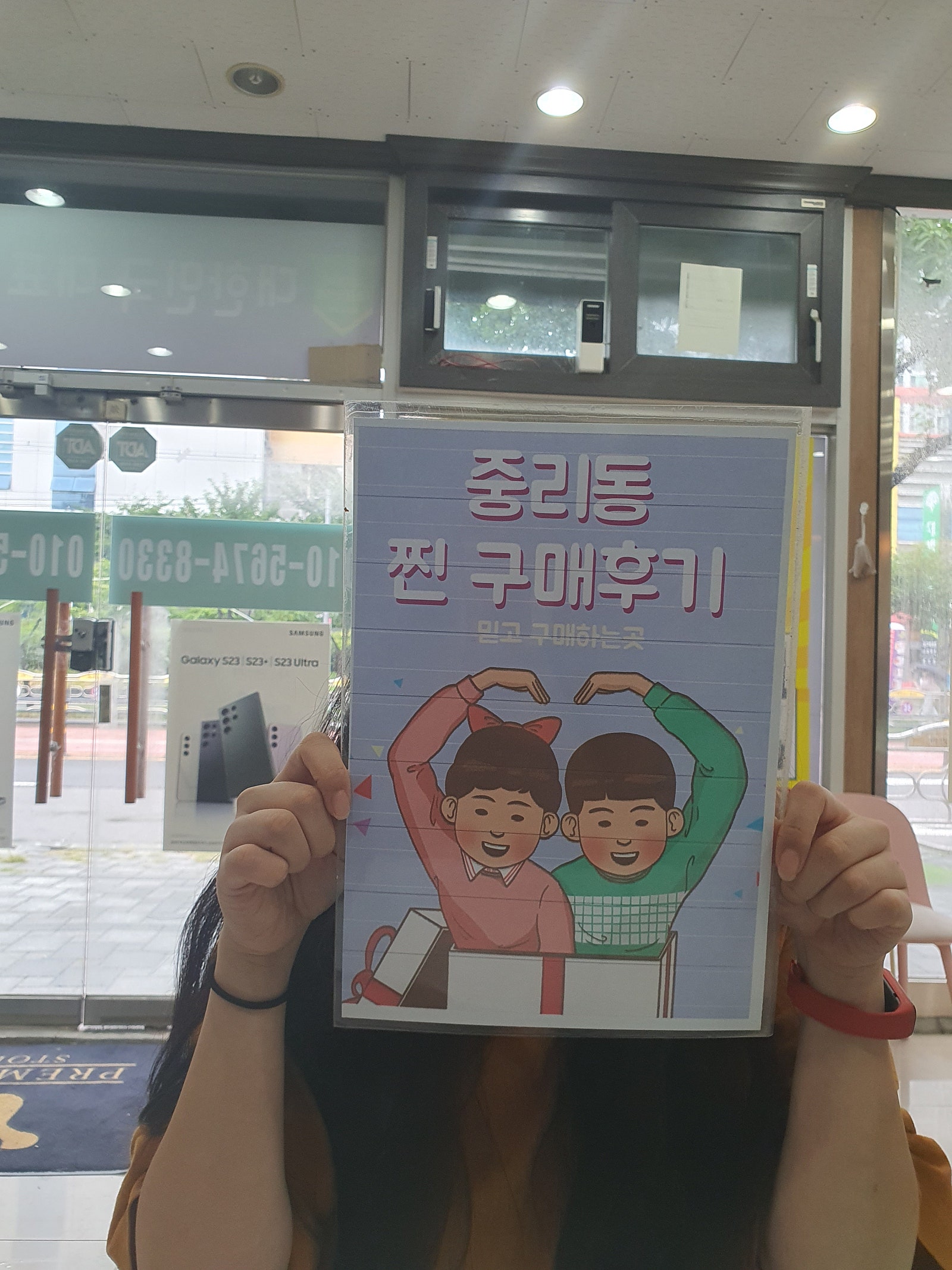 중리동 s22 샀습니당