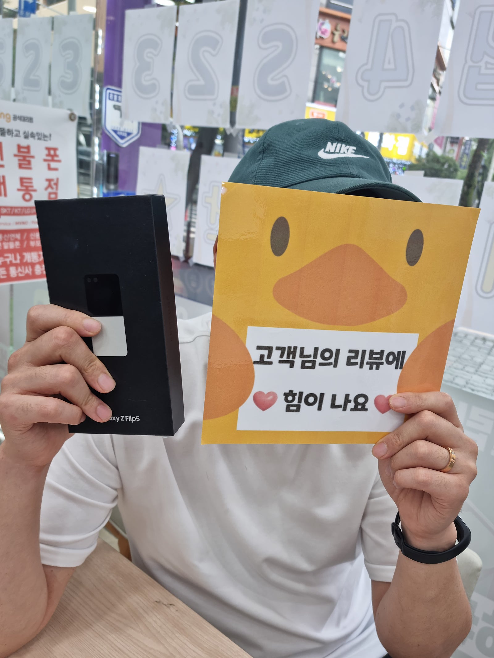 플립5
