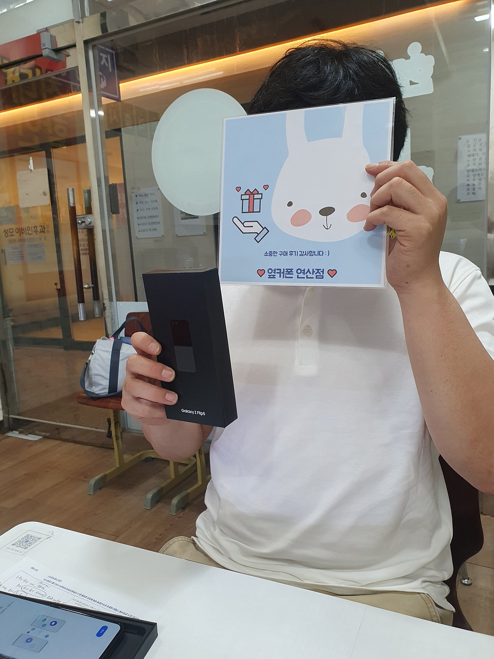 부산 연산동 플립
