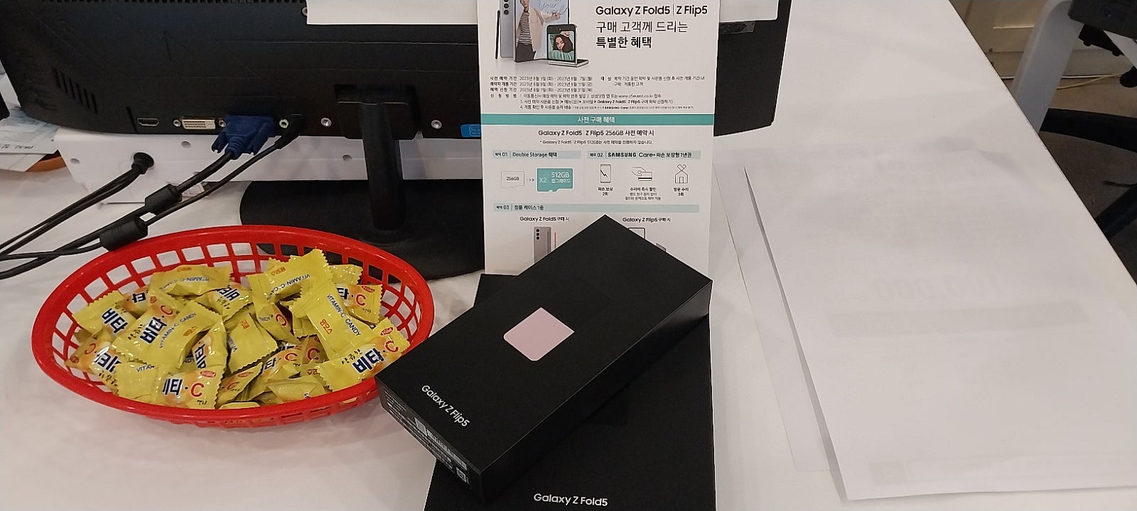 사전예약 성공! Z플립 폴드 역시 옆커폰 ㅠㅠ