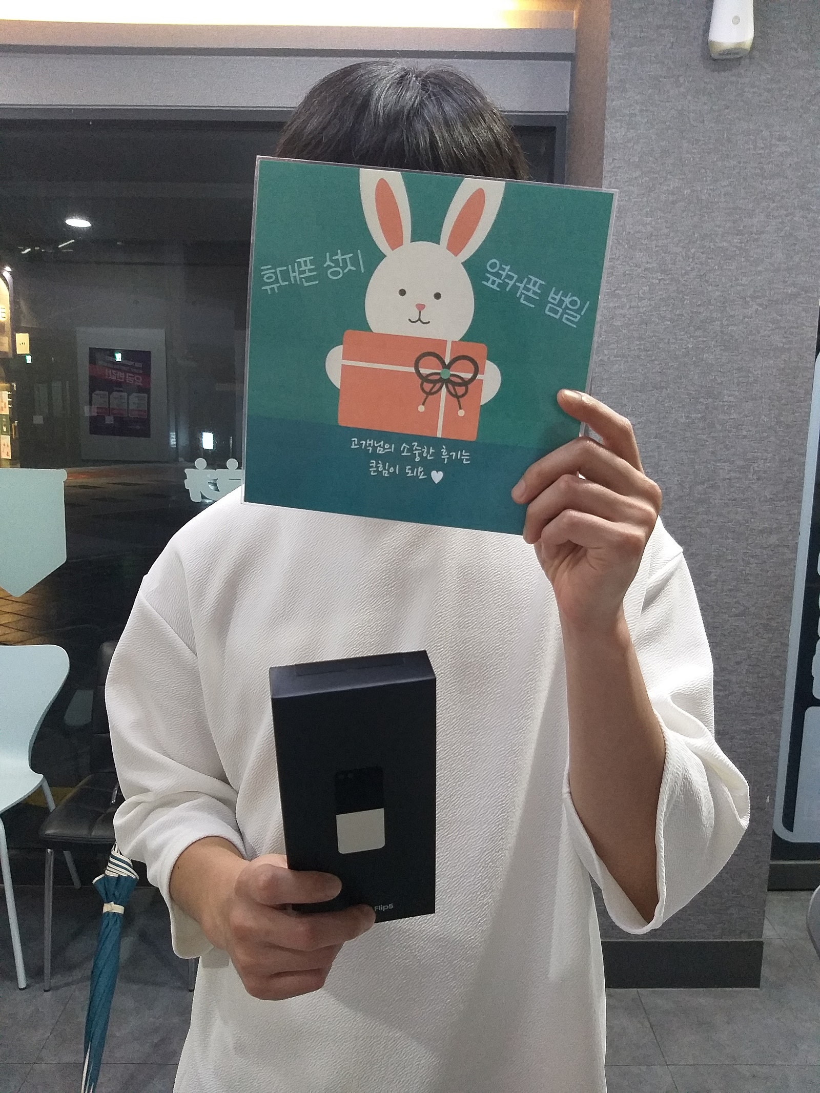 부산 범일동 60ㄱㅊㅋ 성지 후기
