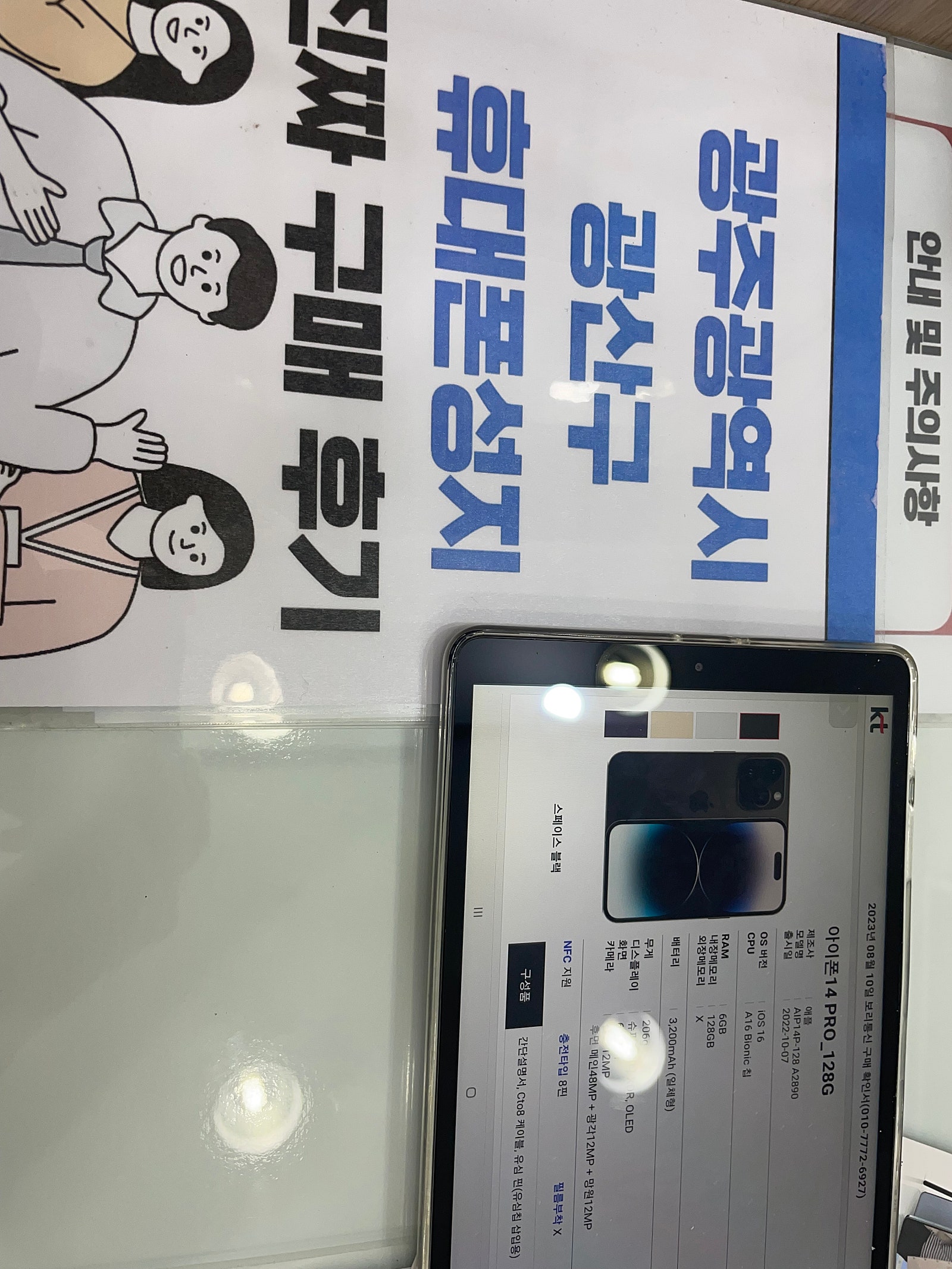 광주광역시 광산구 성지 구매후기