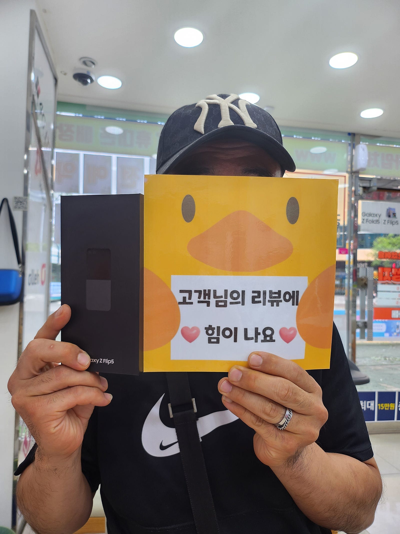 옆커폰 양산점 플립5 구입후기