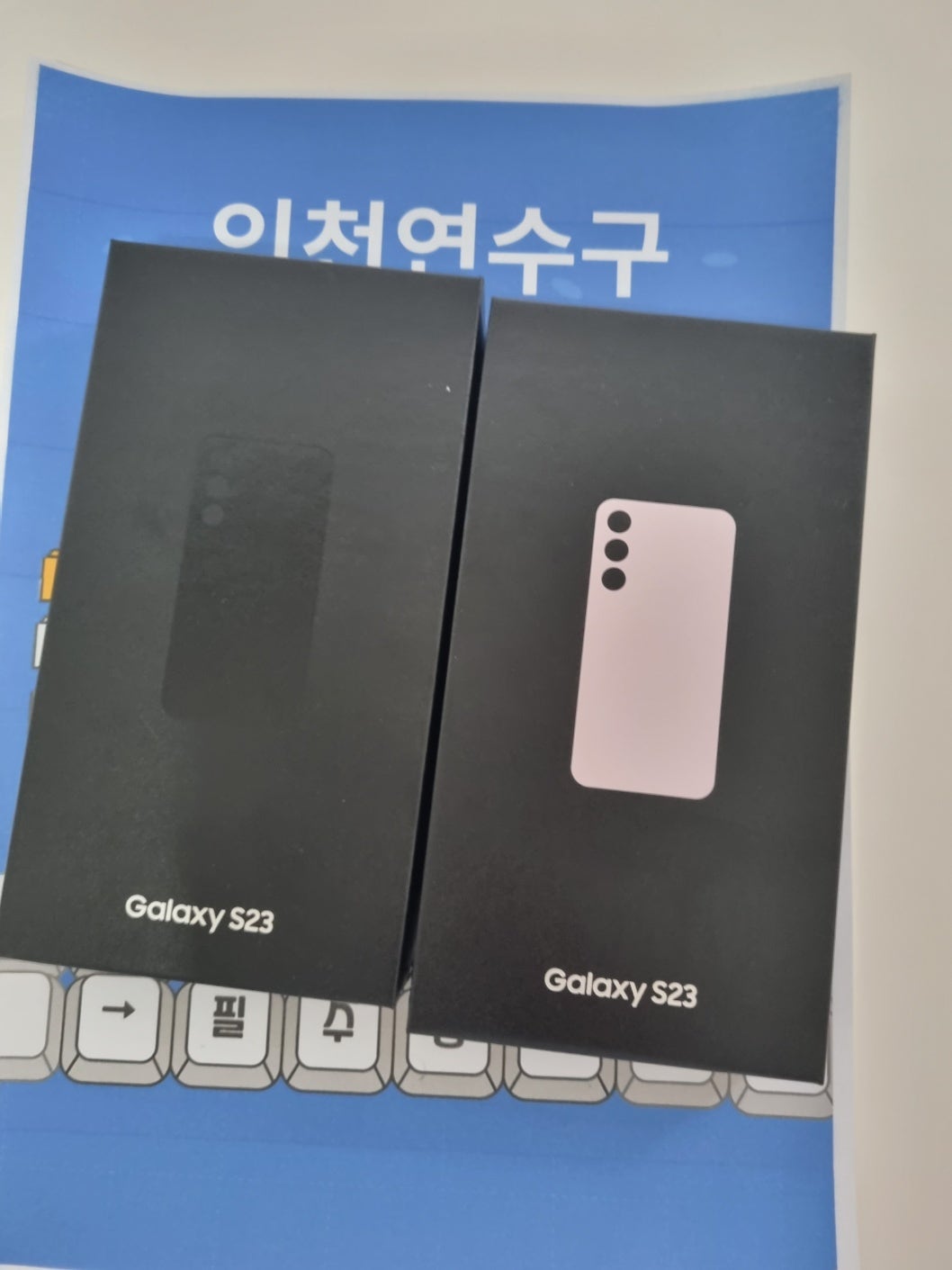 인천 연수구 ㅅㅎㄷㅅㅅ1층성지 구매후기