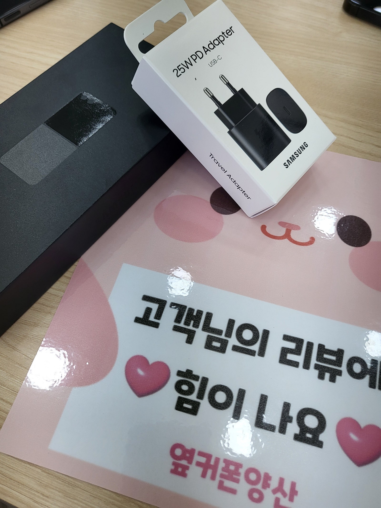 양산 ㄷㅂㅌ옆 플립5 구매