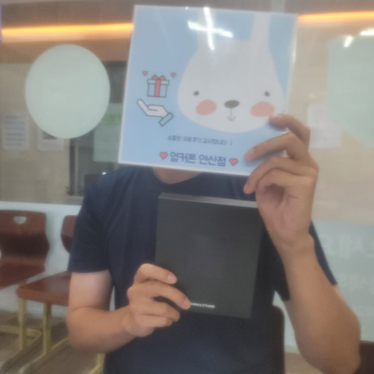 연산동 ㅎㅅㅍㅇ 갤럭시 폴드5 구매했어요~~