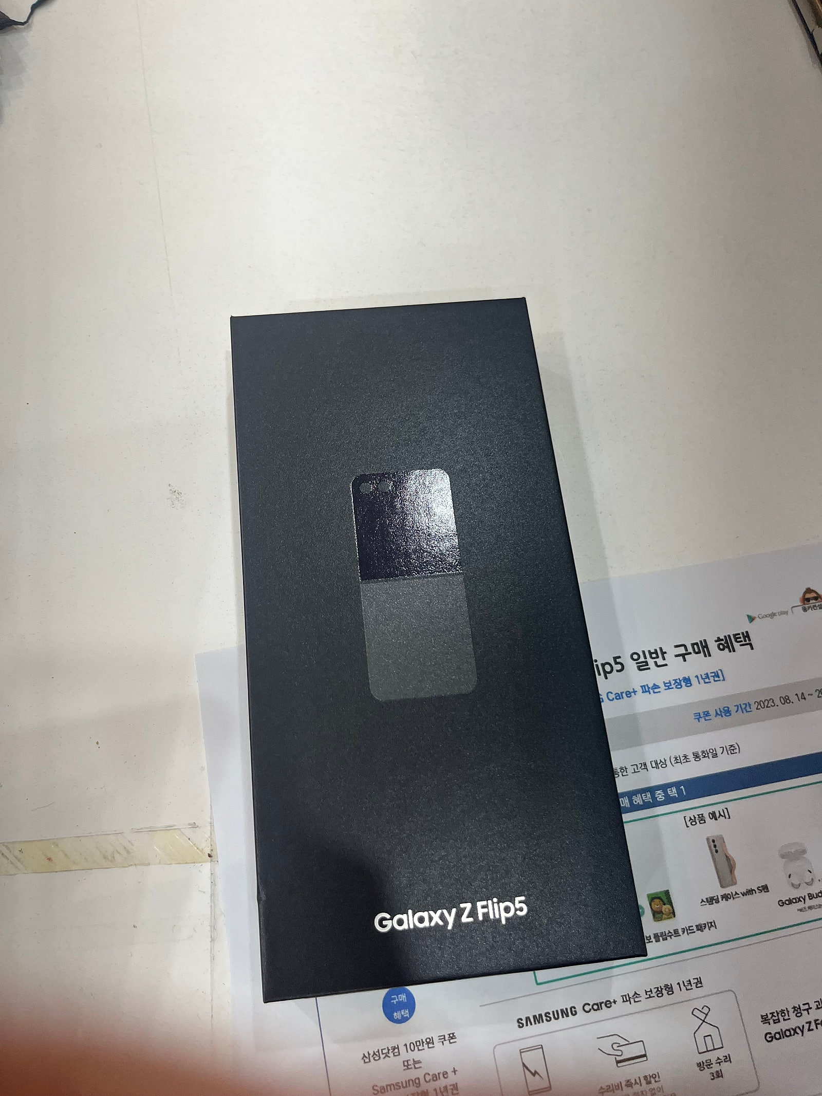 서초구 방배동