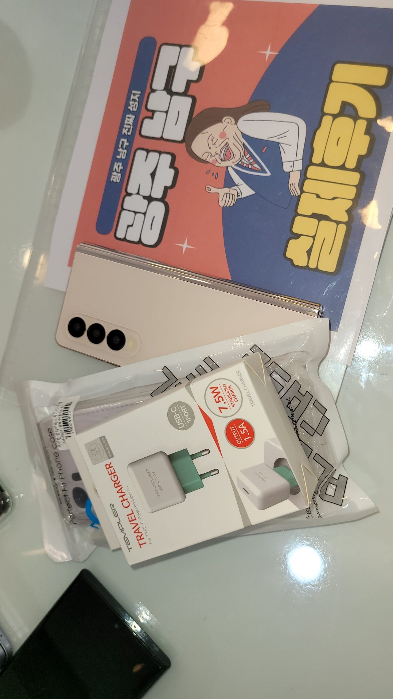 광주 남구 봉선동 ㅅㄹㅁㅂㄷㅅ 구매