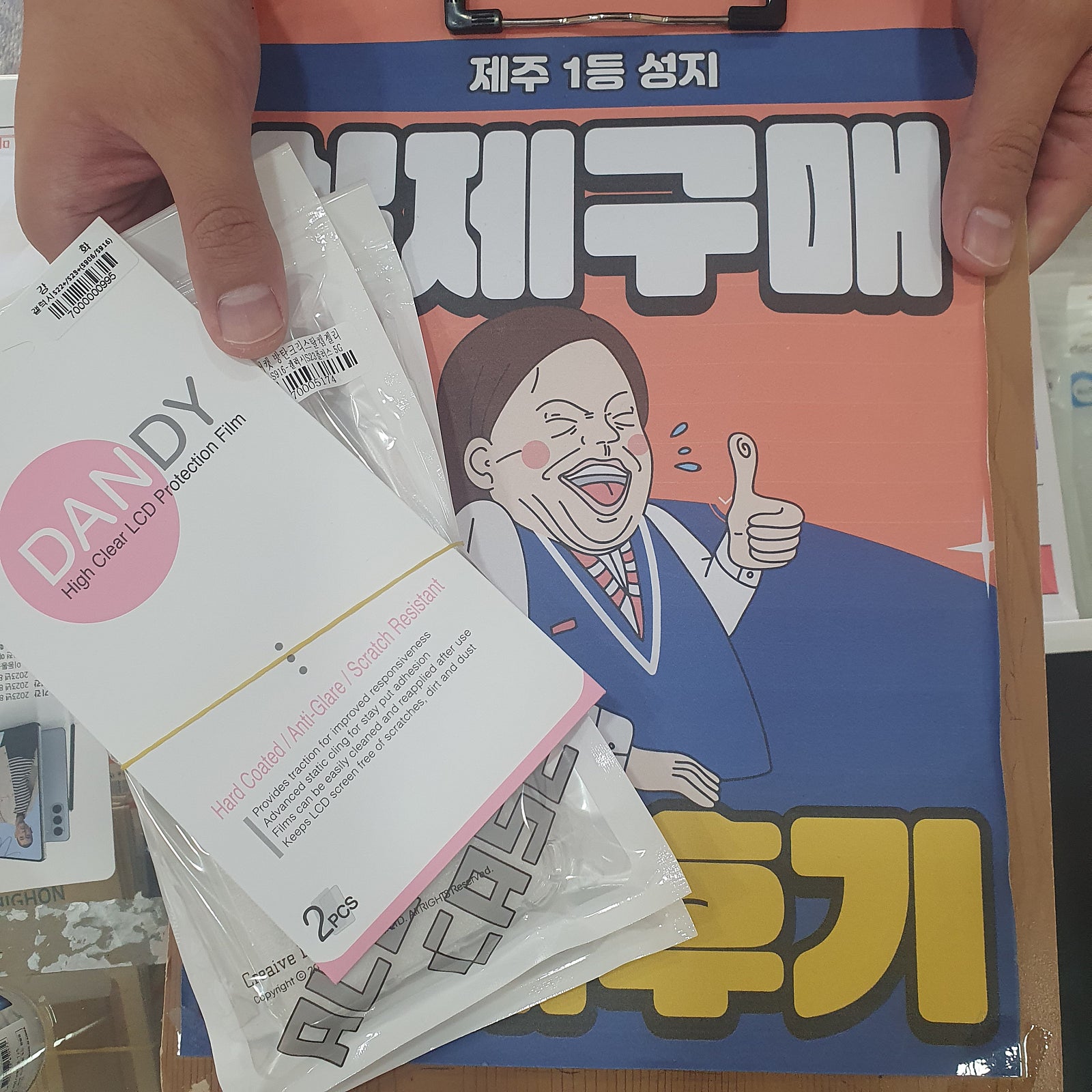 제주점 구매 후기