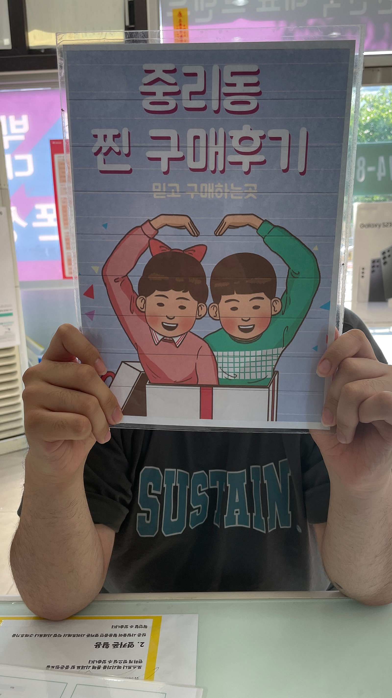 옆커폰 중리점 14프로
