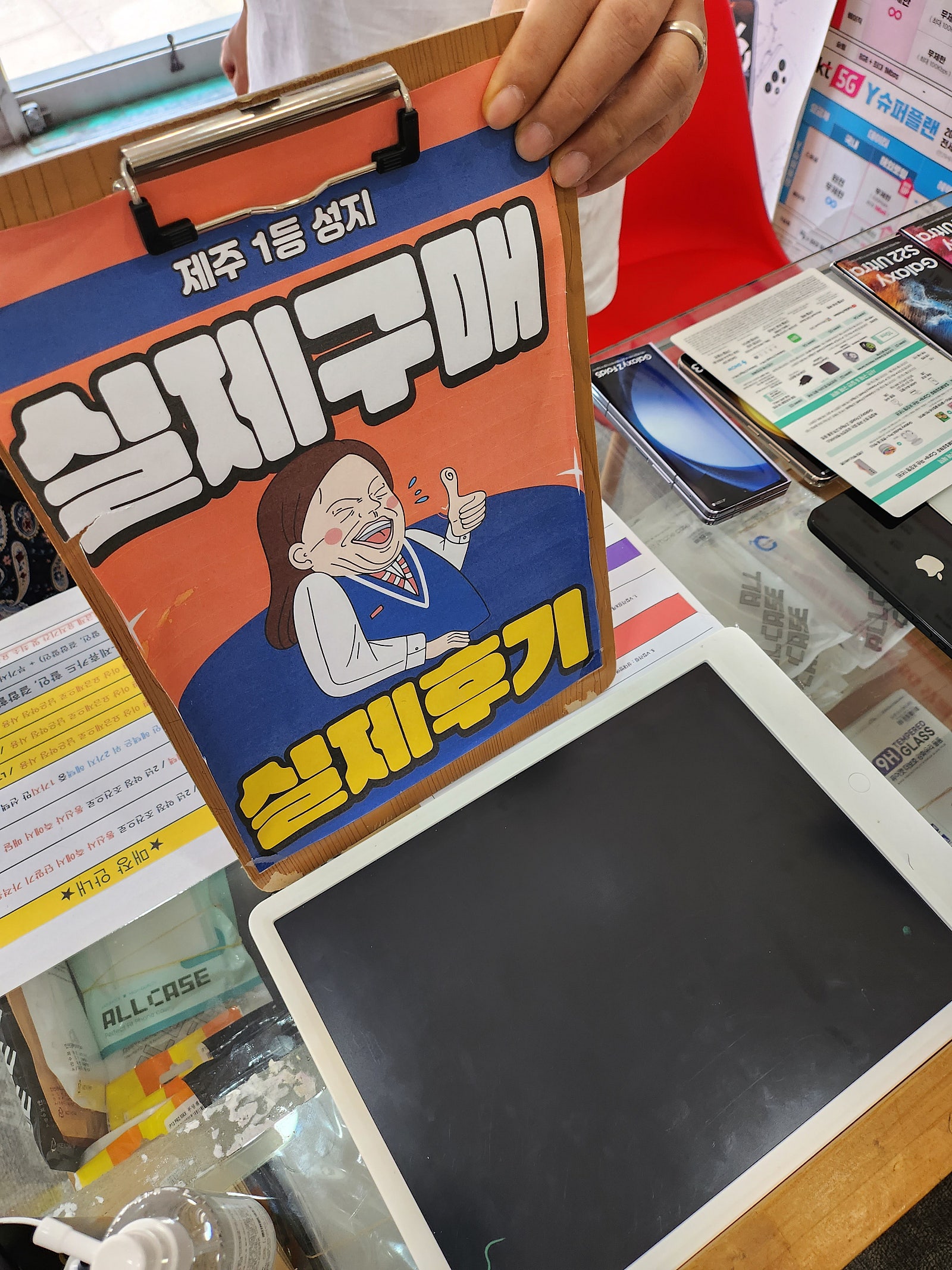 제주 플립5 구매