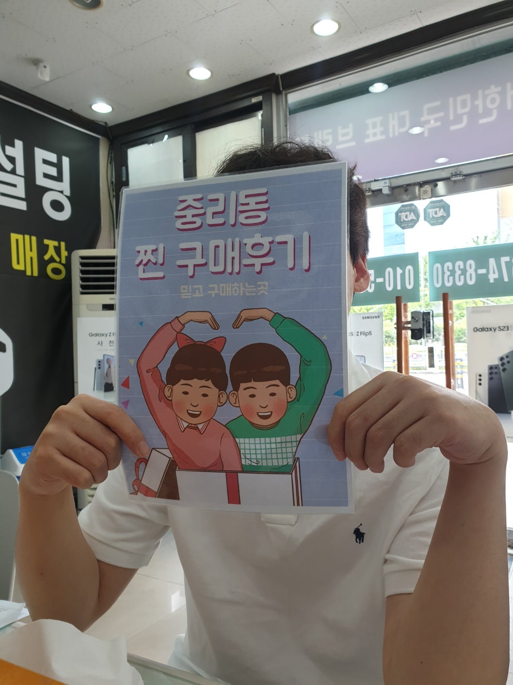 옆커폰 중리점 s22