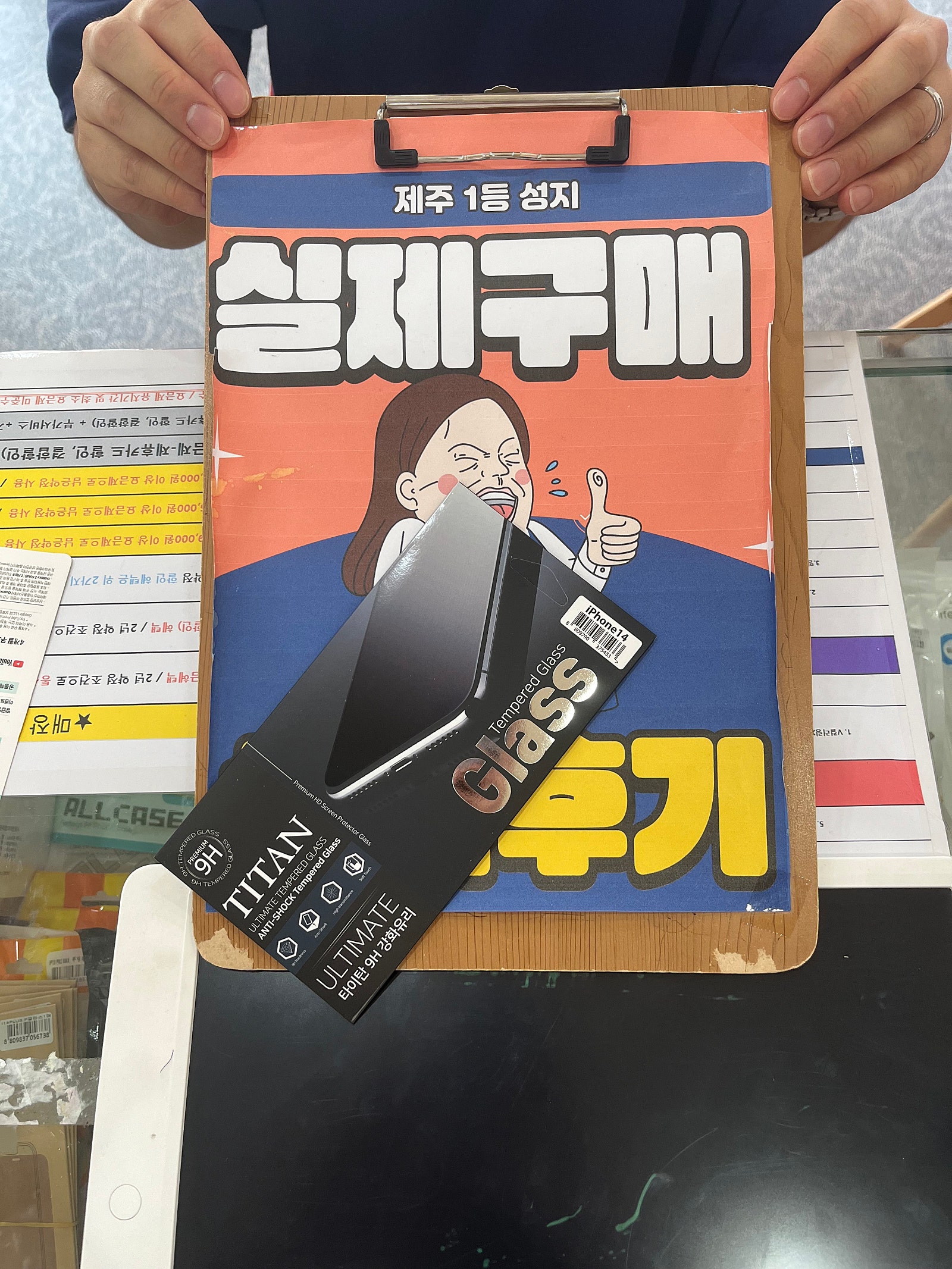 ㅎㅇㅊㅎㄱ 14프로 구매
