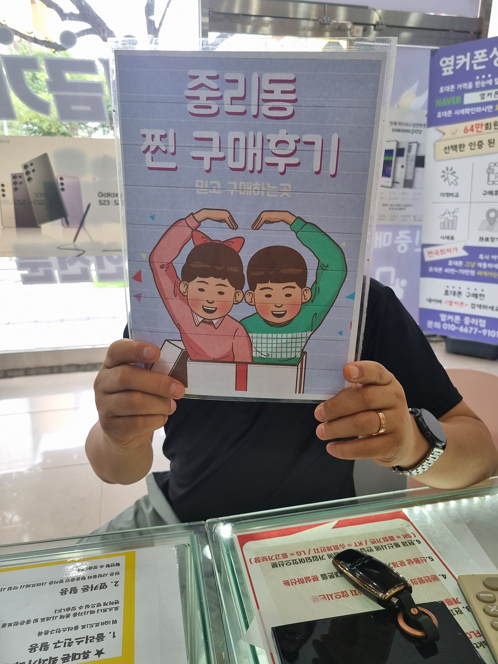 중리점