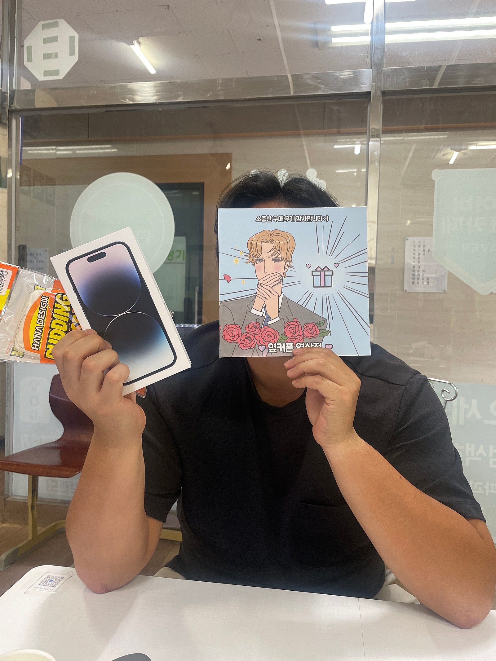 연산동ㅎㅅㅍㅇ 아이폰14프로 사갑니다ㅎㅎㅎ