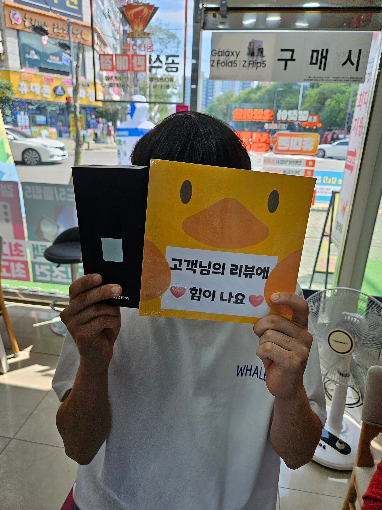 양산ㄷㅂㅌ옆 플립5
