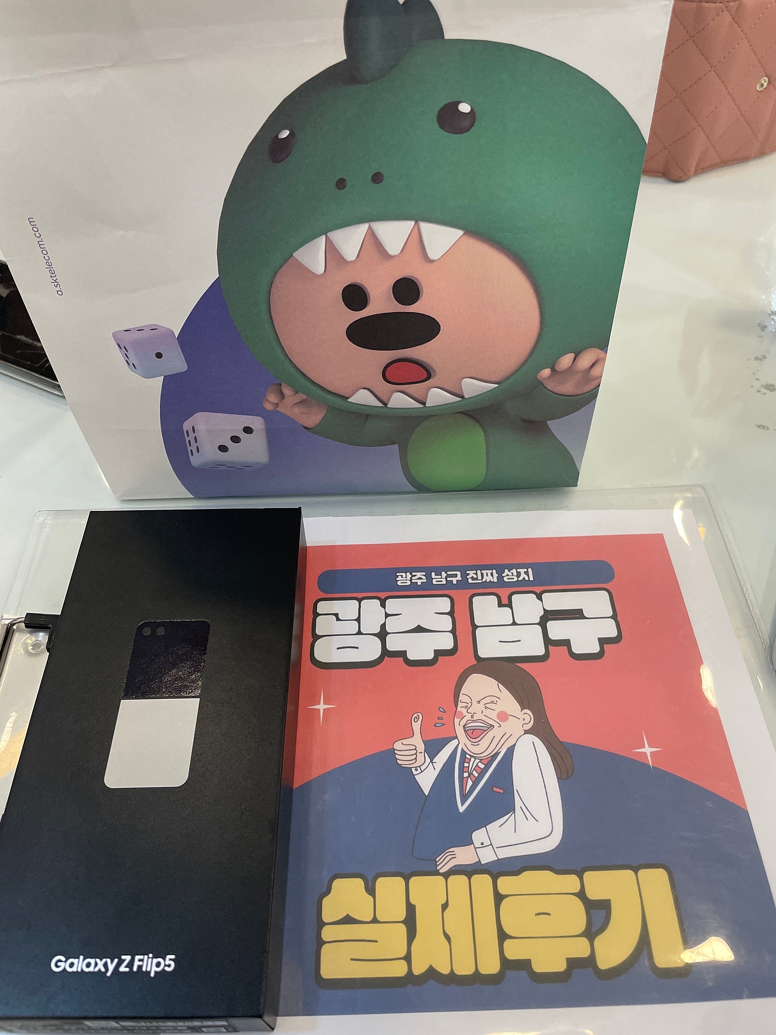 광주남구점 구매후기