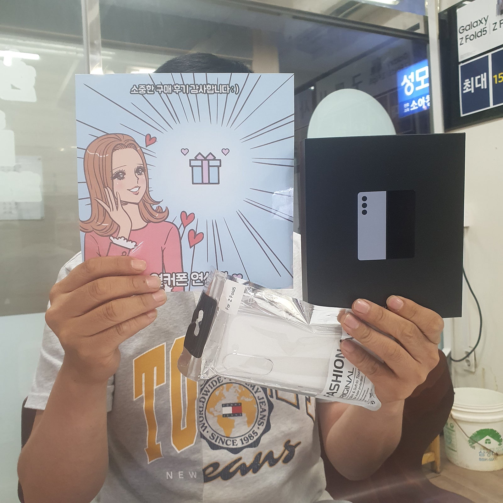 연산동ㅎㅅㅍㅇ 폴드5 사전예약 개통하고 받아갑니당~~
