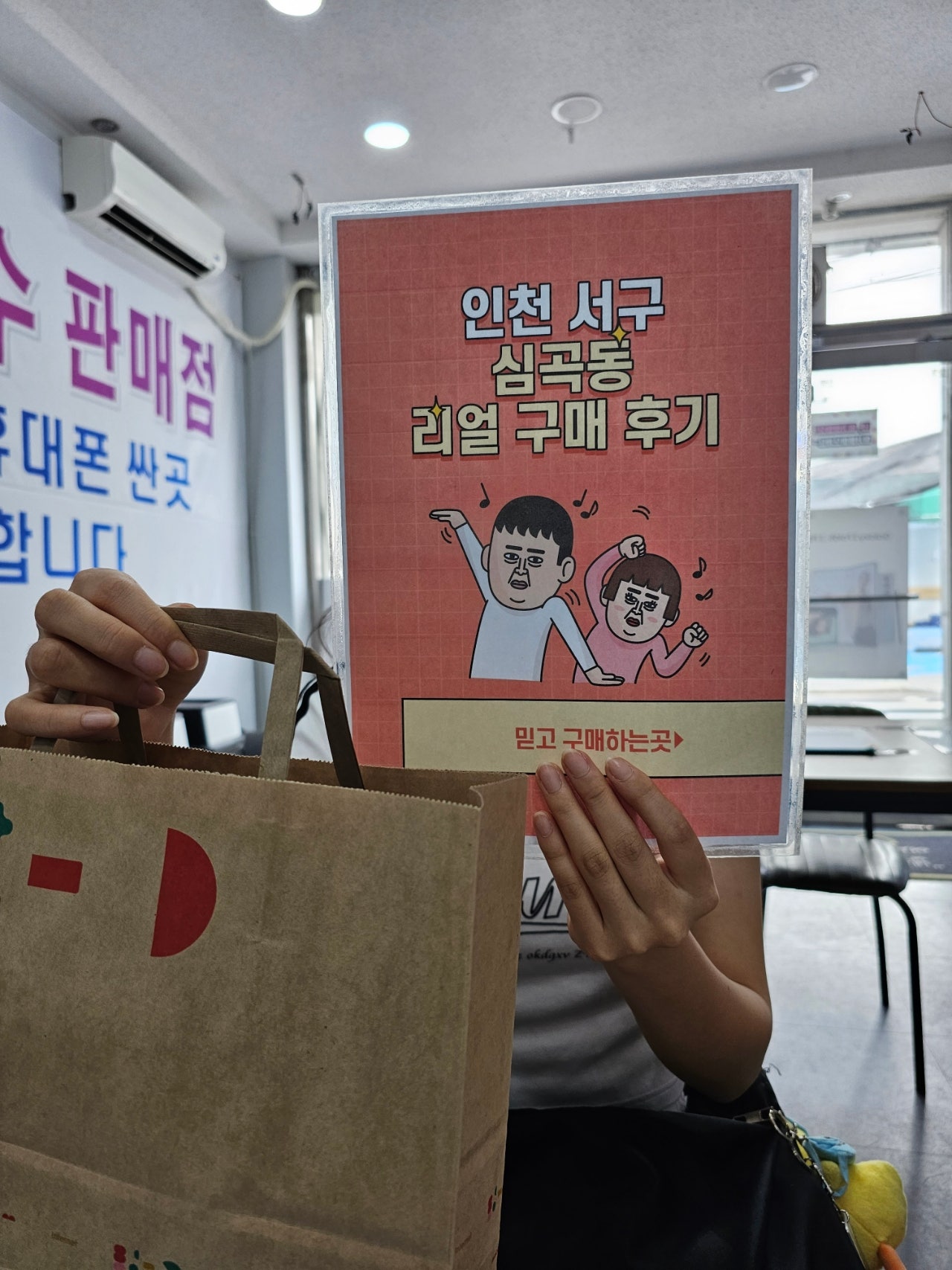 심곡동ㅅㅅㅇㄱ S22기변