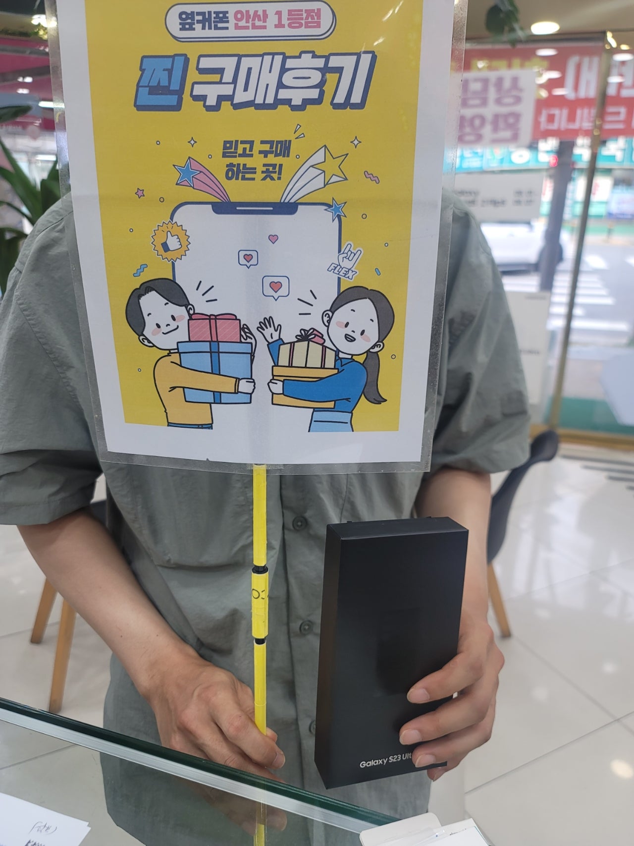 안산부곡 ㅅㅍㄱㄴㄱ구매후기