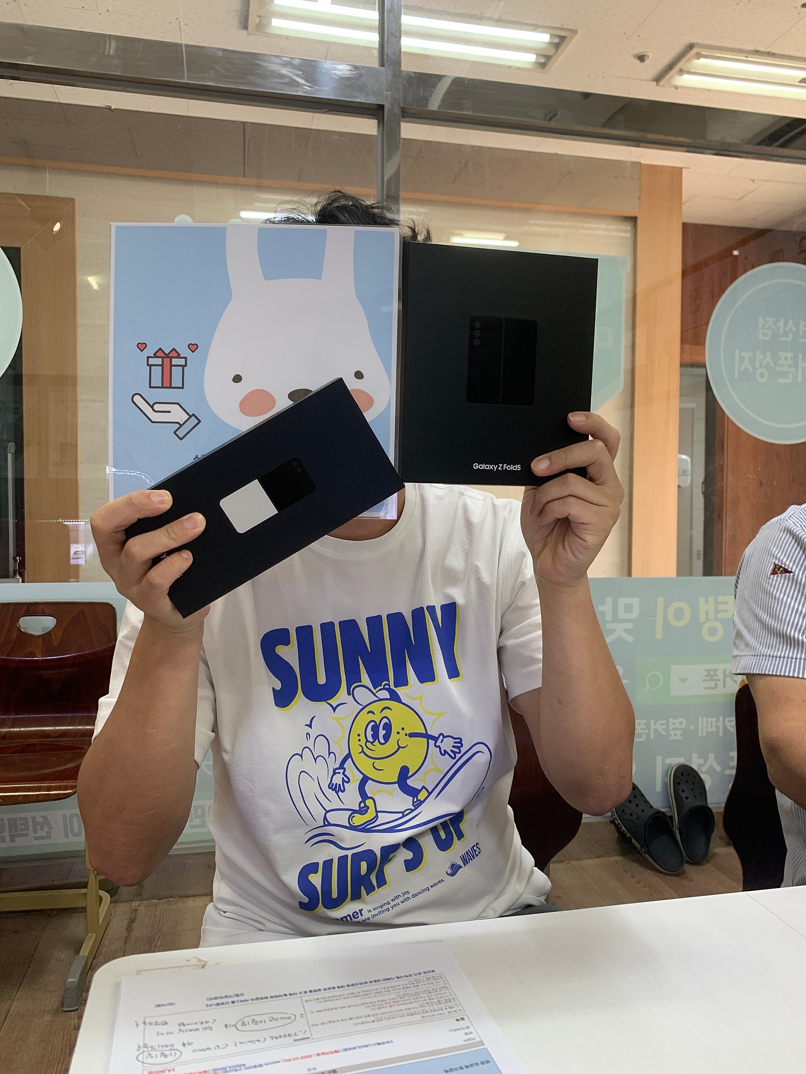 연산동 성지 플립 폴드 구매 완료 !