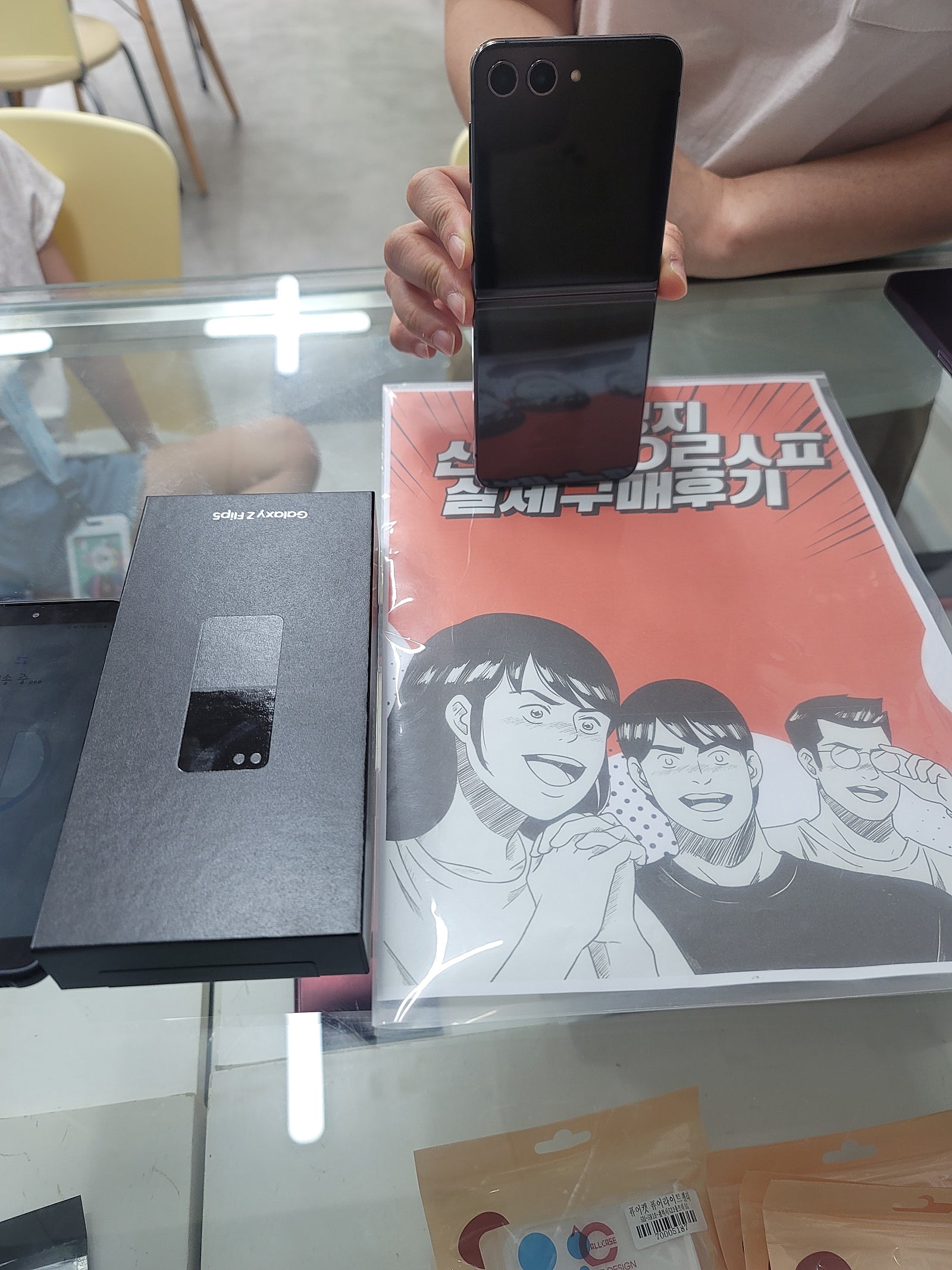 군포 산본동 ㅇㄹㅅㅍ 옆 플립5후기