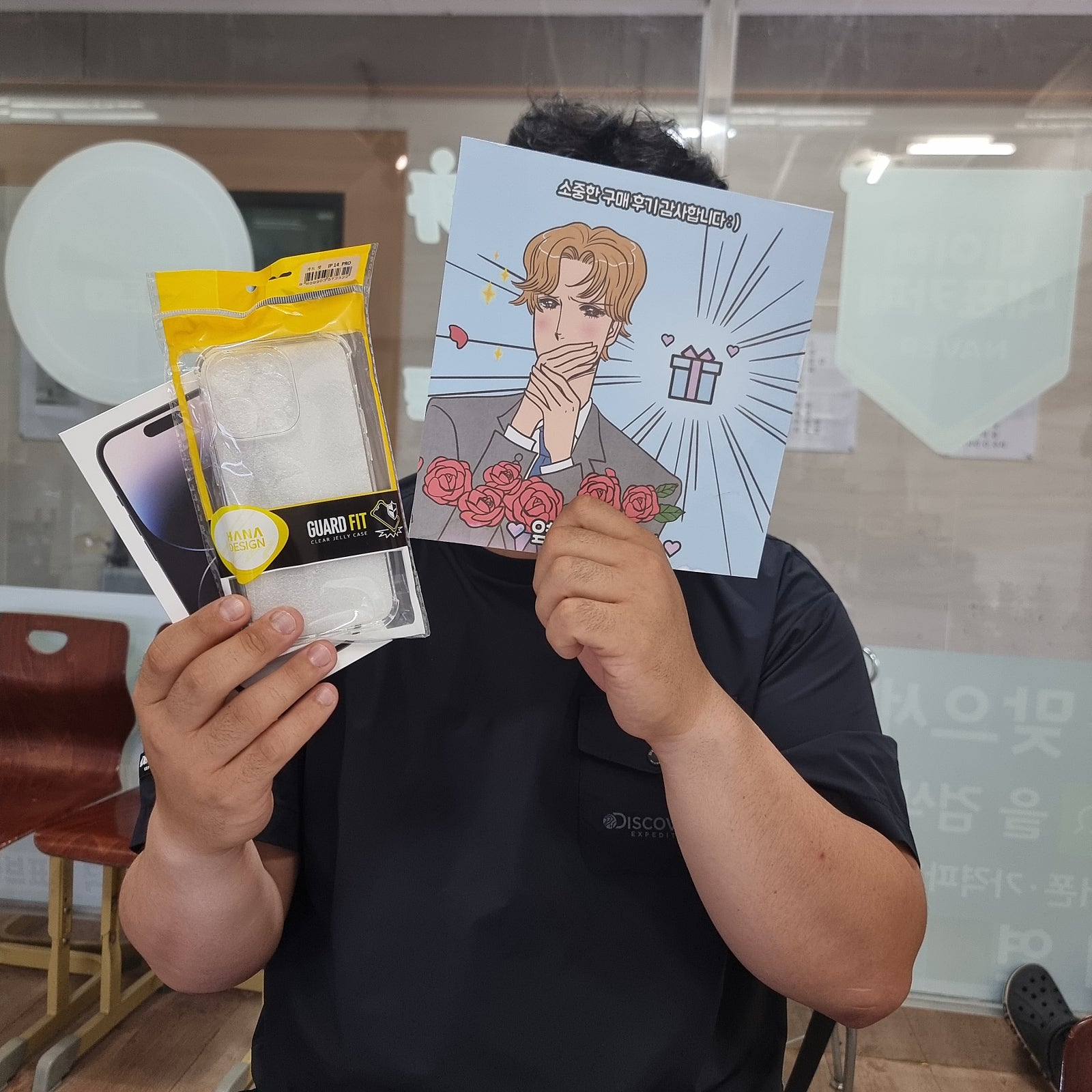 연산동ㅎㅅㅍㅇ 아이폰14프로 구매했어요♡