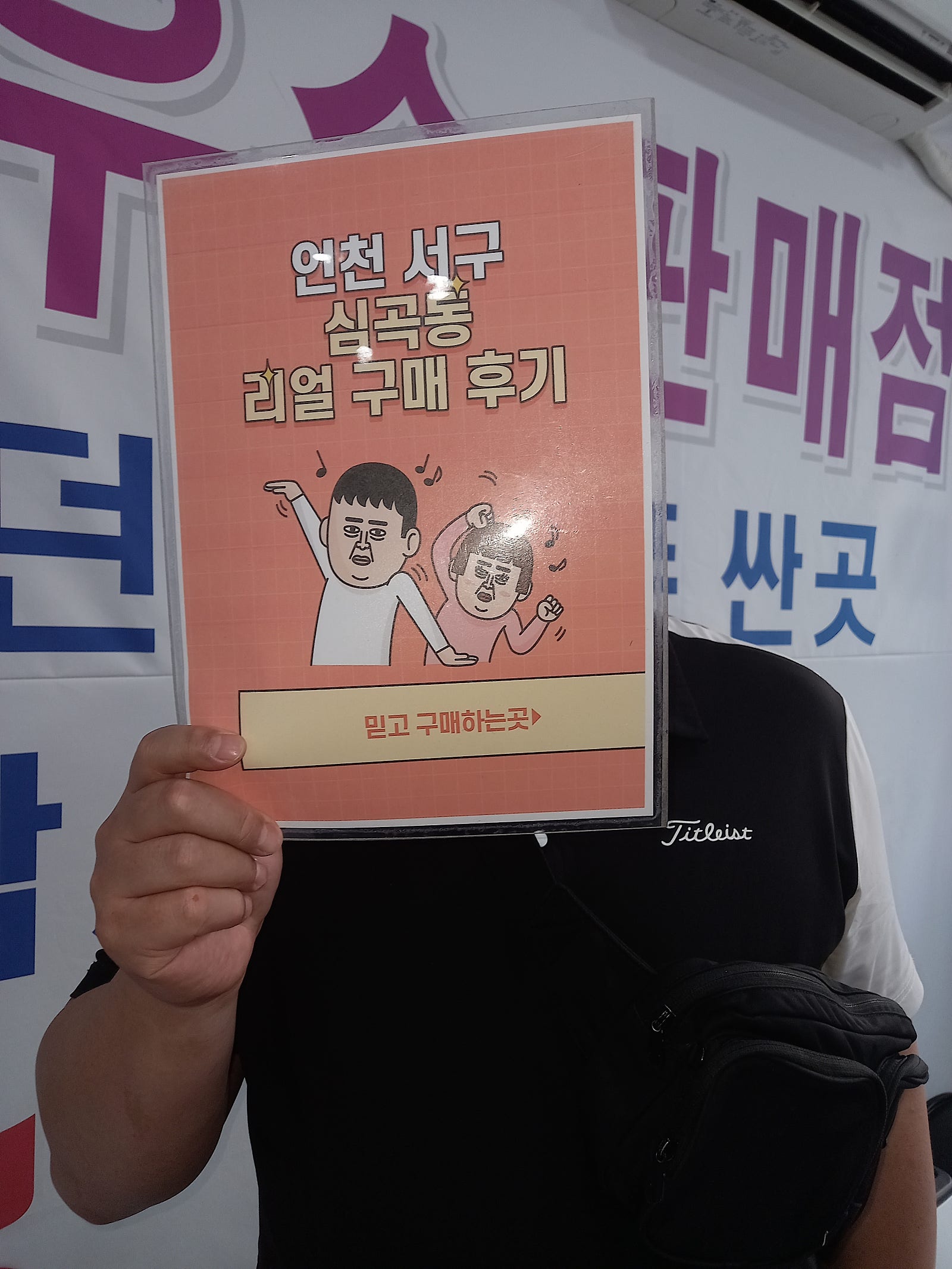 서구심곡동ㅅㅅㅇㄱ에서 s22울트라 샀어요