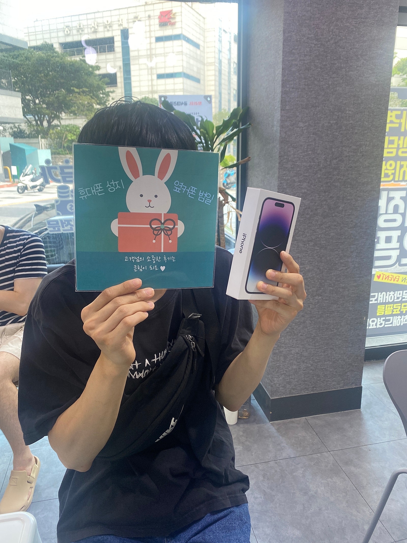 부산 범일동 찐성지