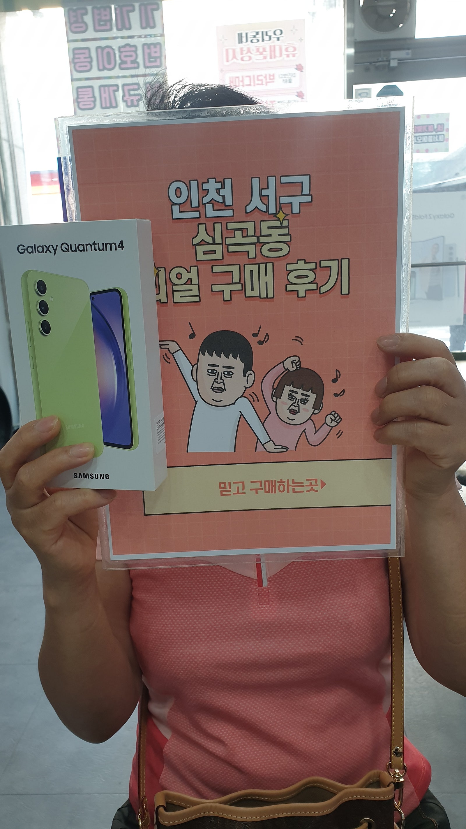 심곡동ㅅㅅㅇㄱ 이곳저곳 알아보고 샀어요