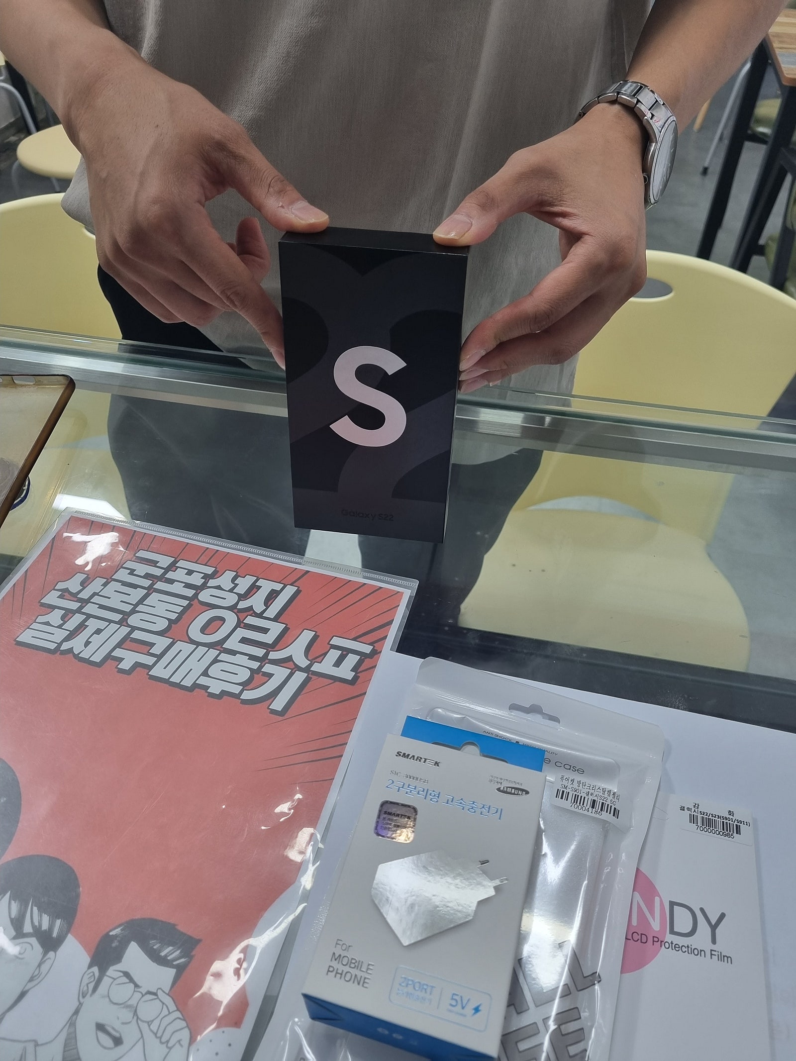 군포 산본동ㅇㄹㅅㅍ옆에서 s22 개통후키