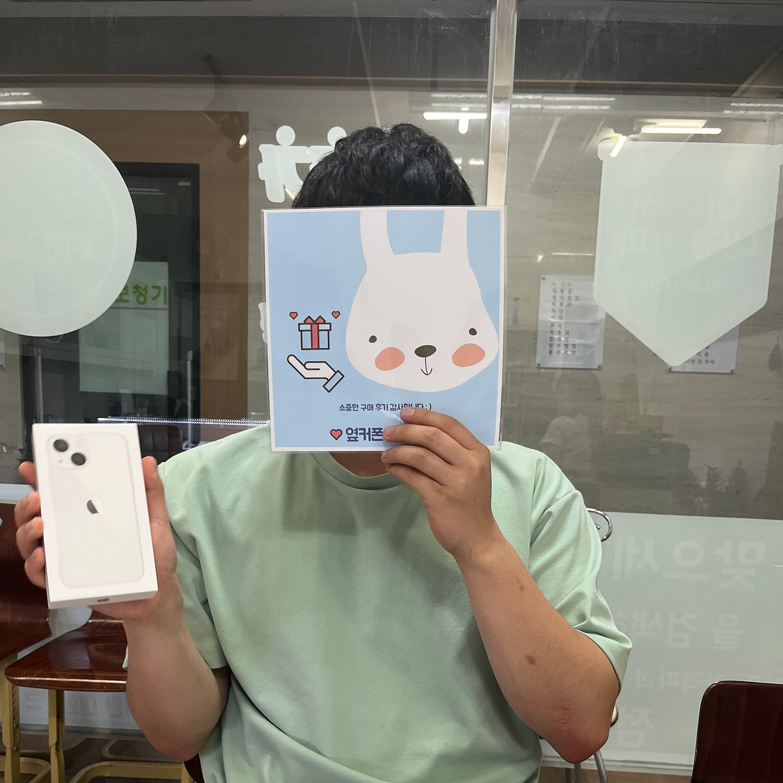 부산 연산동 아이폰 13미니 구매 !!