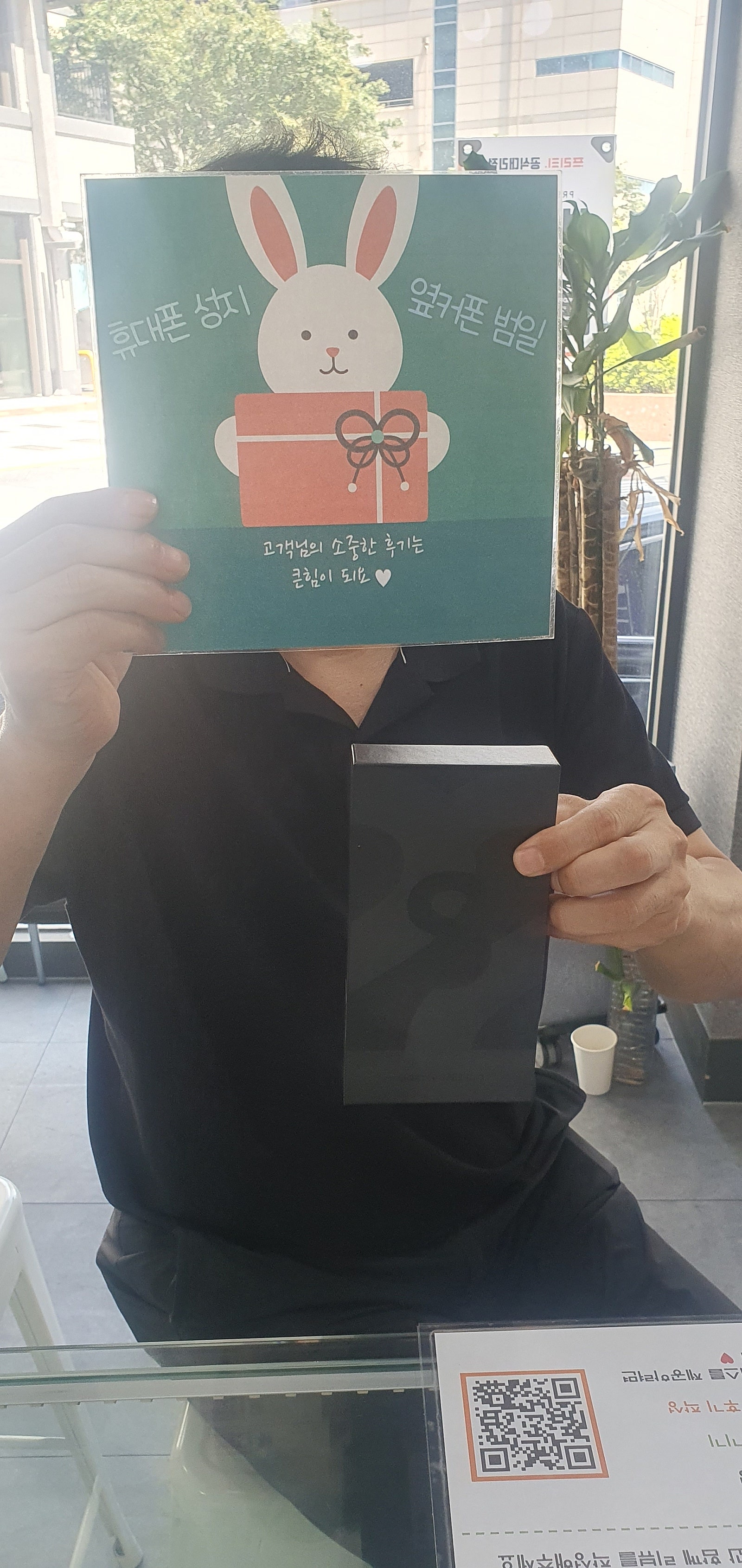부산 범일동 S22U 구매후기