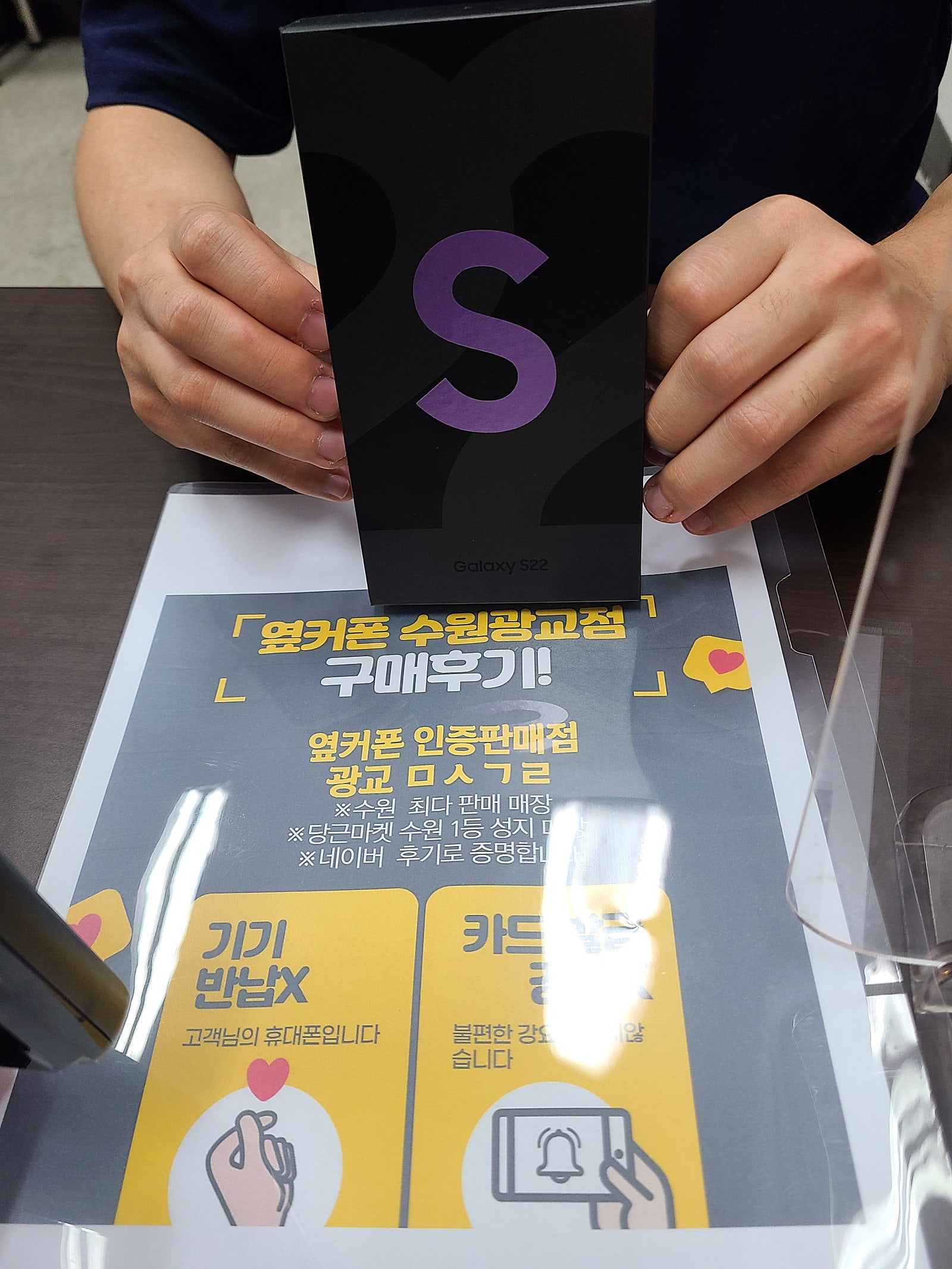 수원광교ㅁㅅㄱㄹs22개통후기