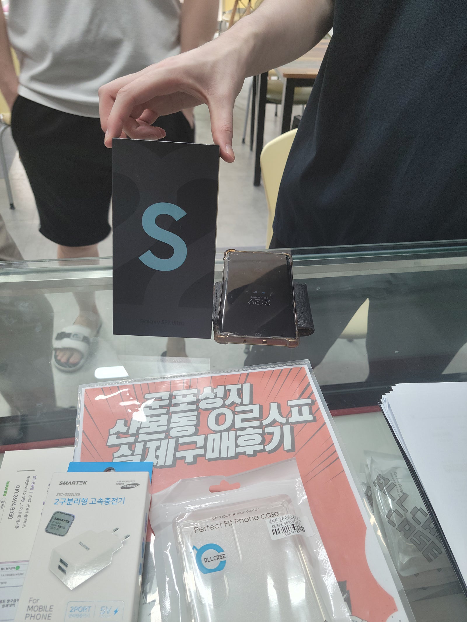 군포 산본동 ㅇㄹㅅㅍ 옆에서 22울트라