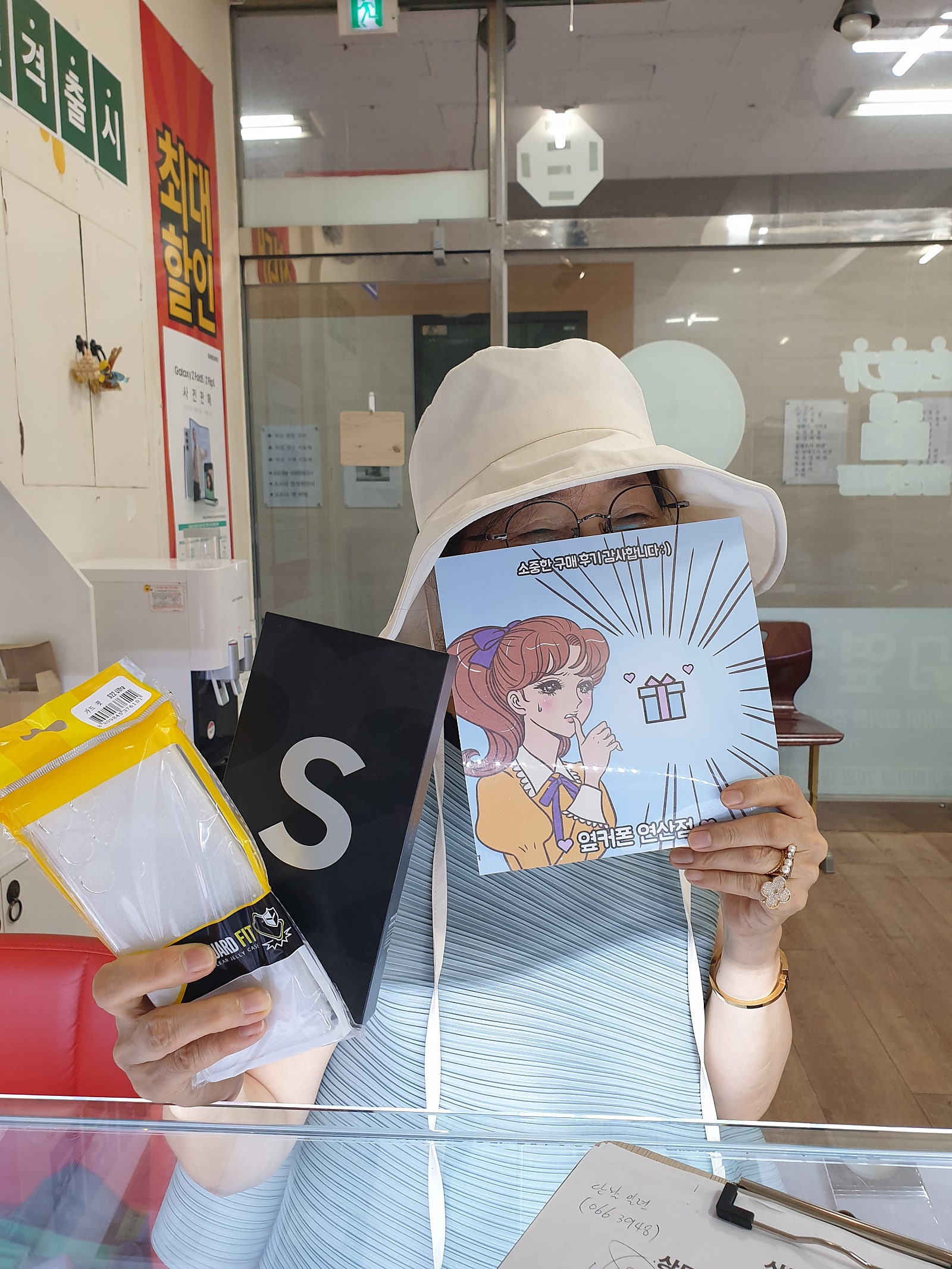 부산 연산동 성지!! S22울트라 구매후기~