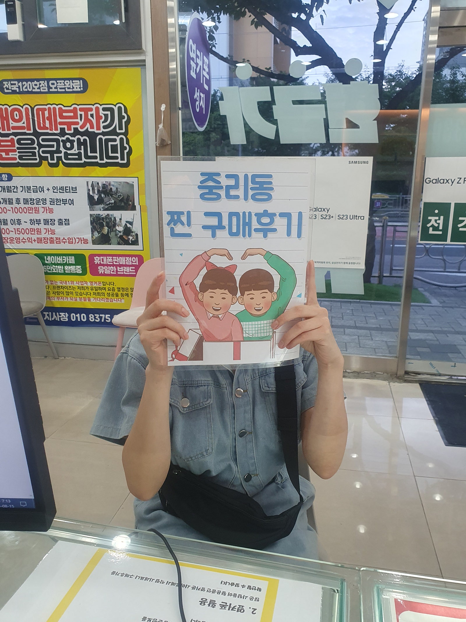 중리점 구매후기