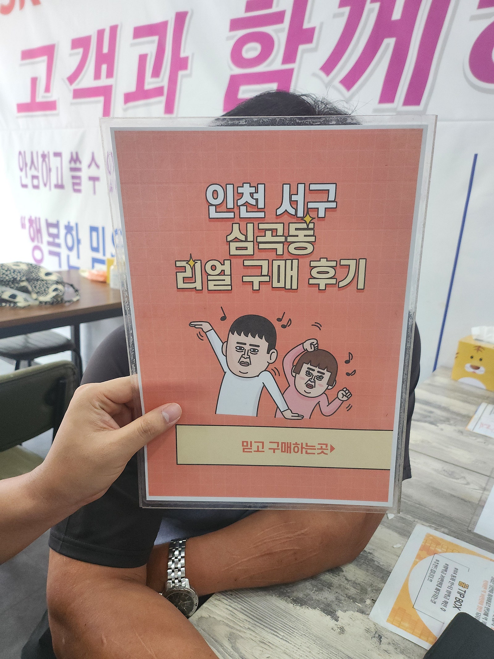 심곡동ㅅㅅㅇㄱ 갤럭시s22울트라 개통