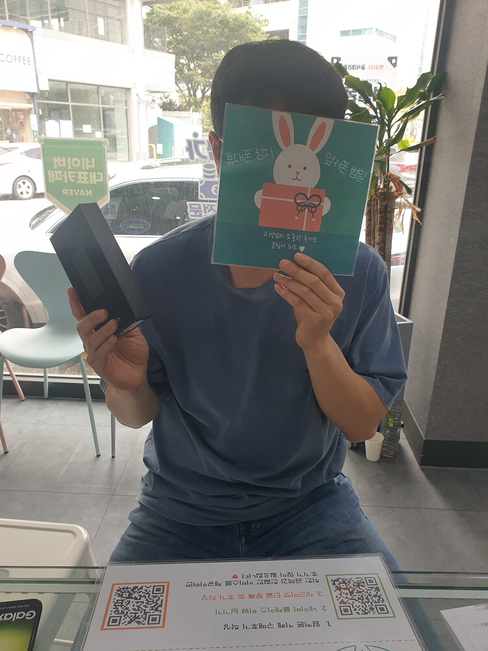 부산 범일동 60ㄱㅊㅋ 강츄!