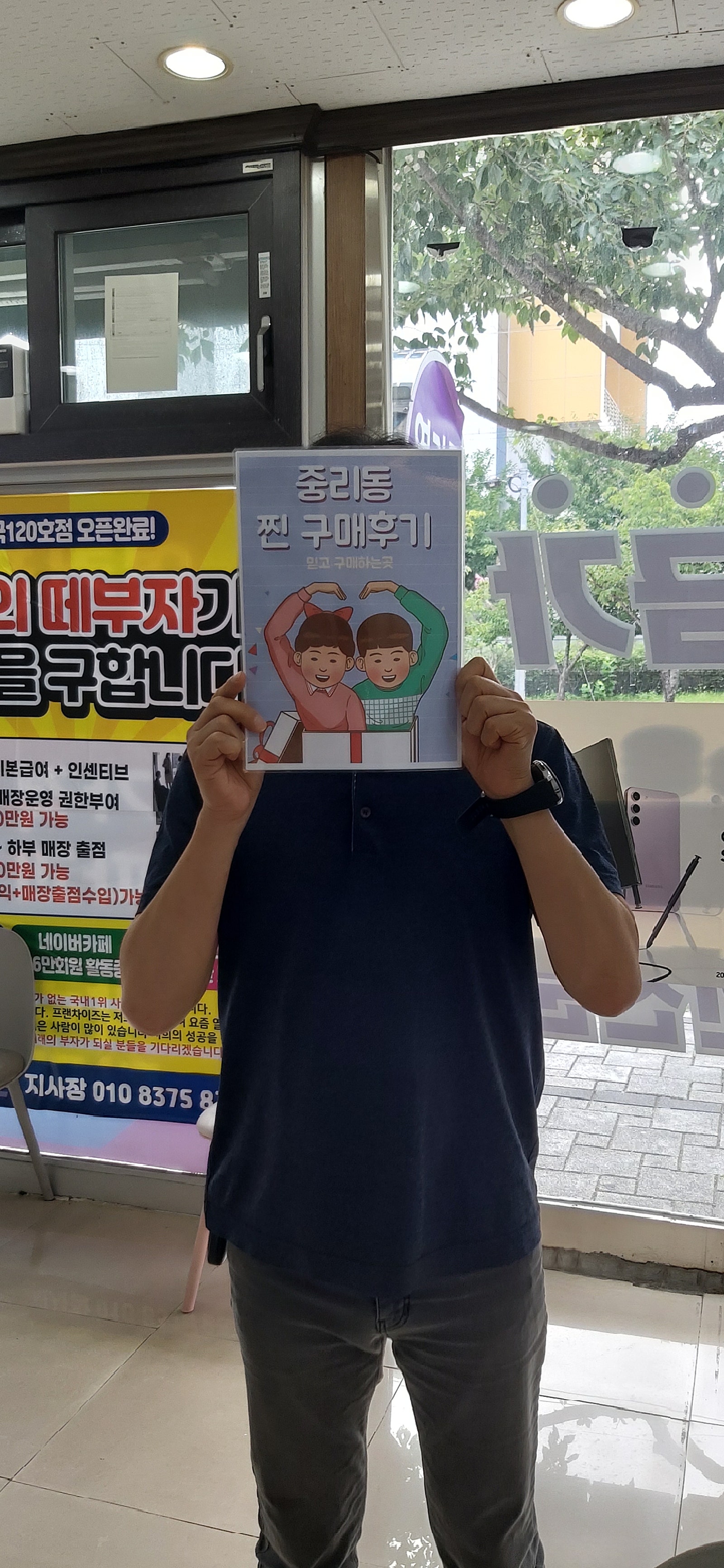 중리점 후기